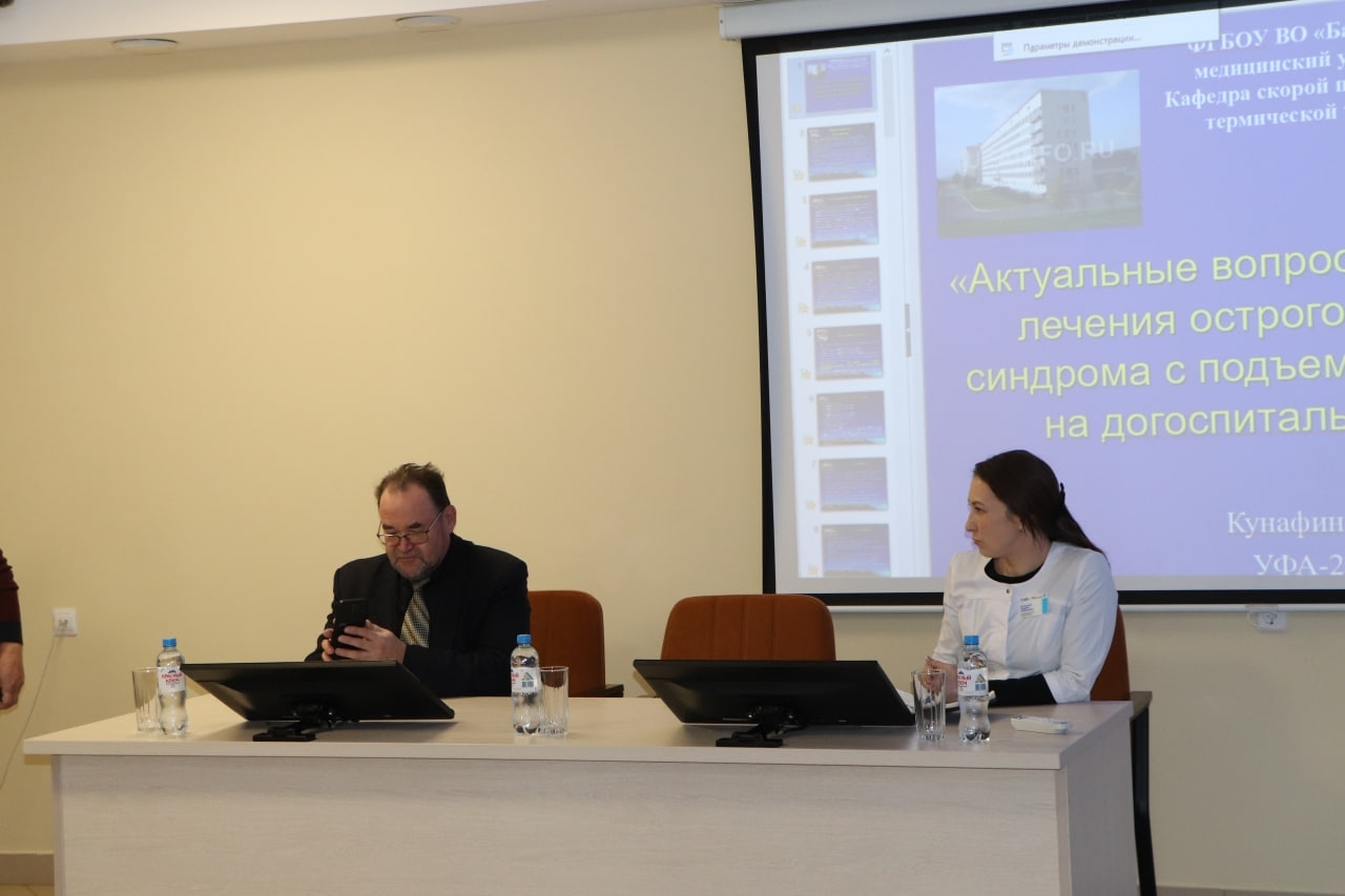 Ашыгыч ярдәмгә дә ярдәм кирәк