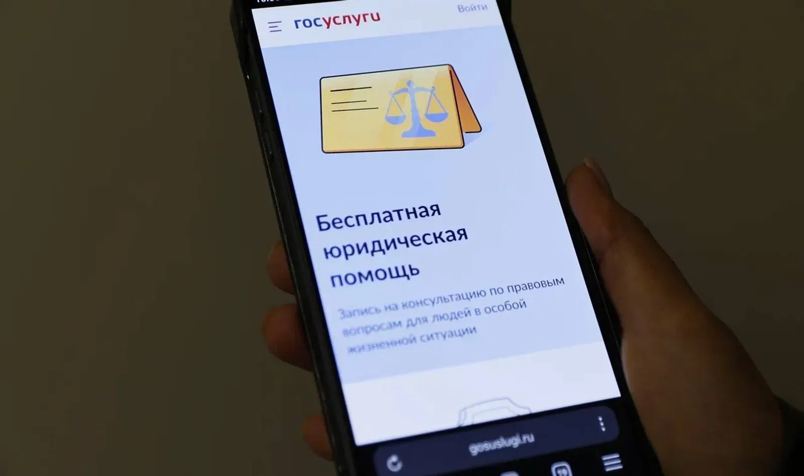 Түләүсез юрист ярдәме кирәк булса