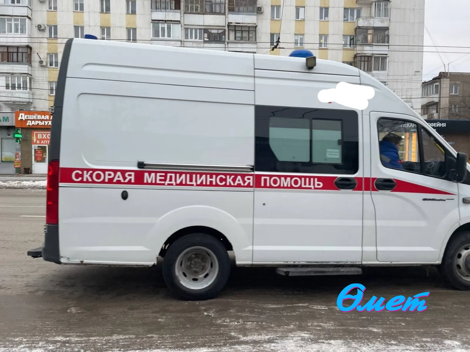 Язгөл Сафина
