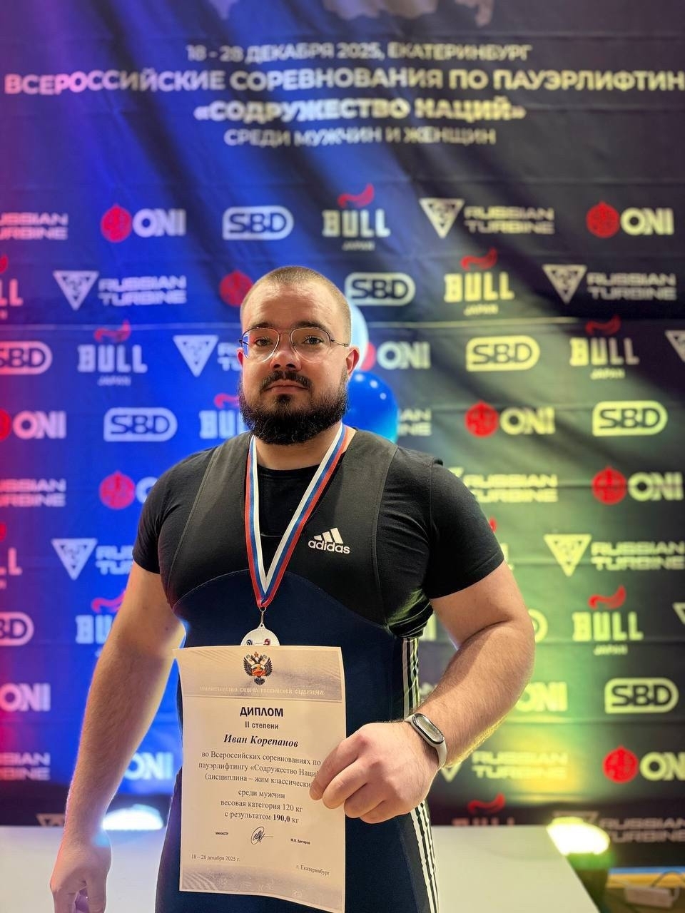 Нефтекама спртчысы Русия рекорды куйган