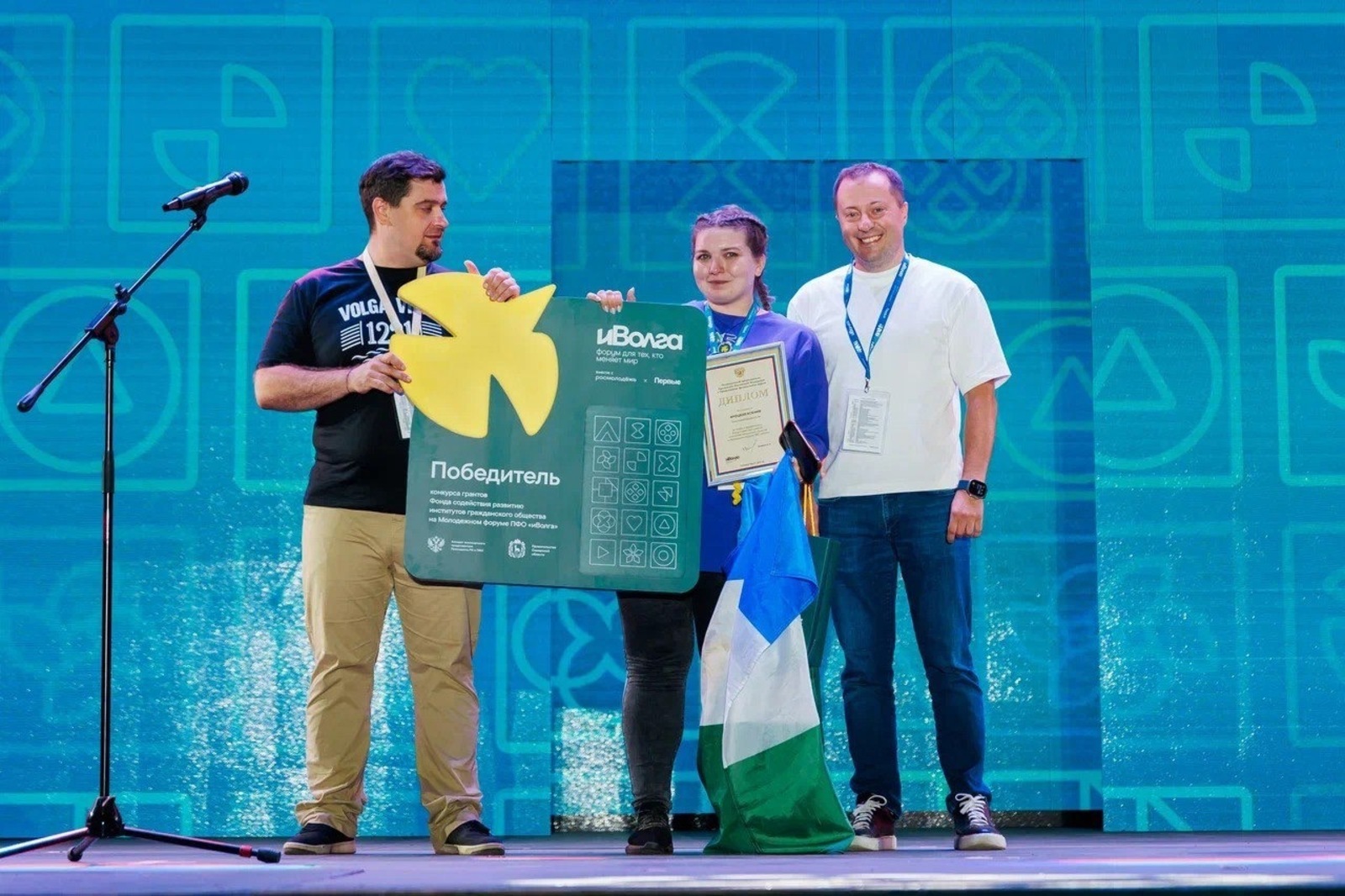 «иВолга» округ форумына чакыралар