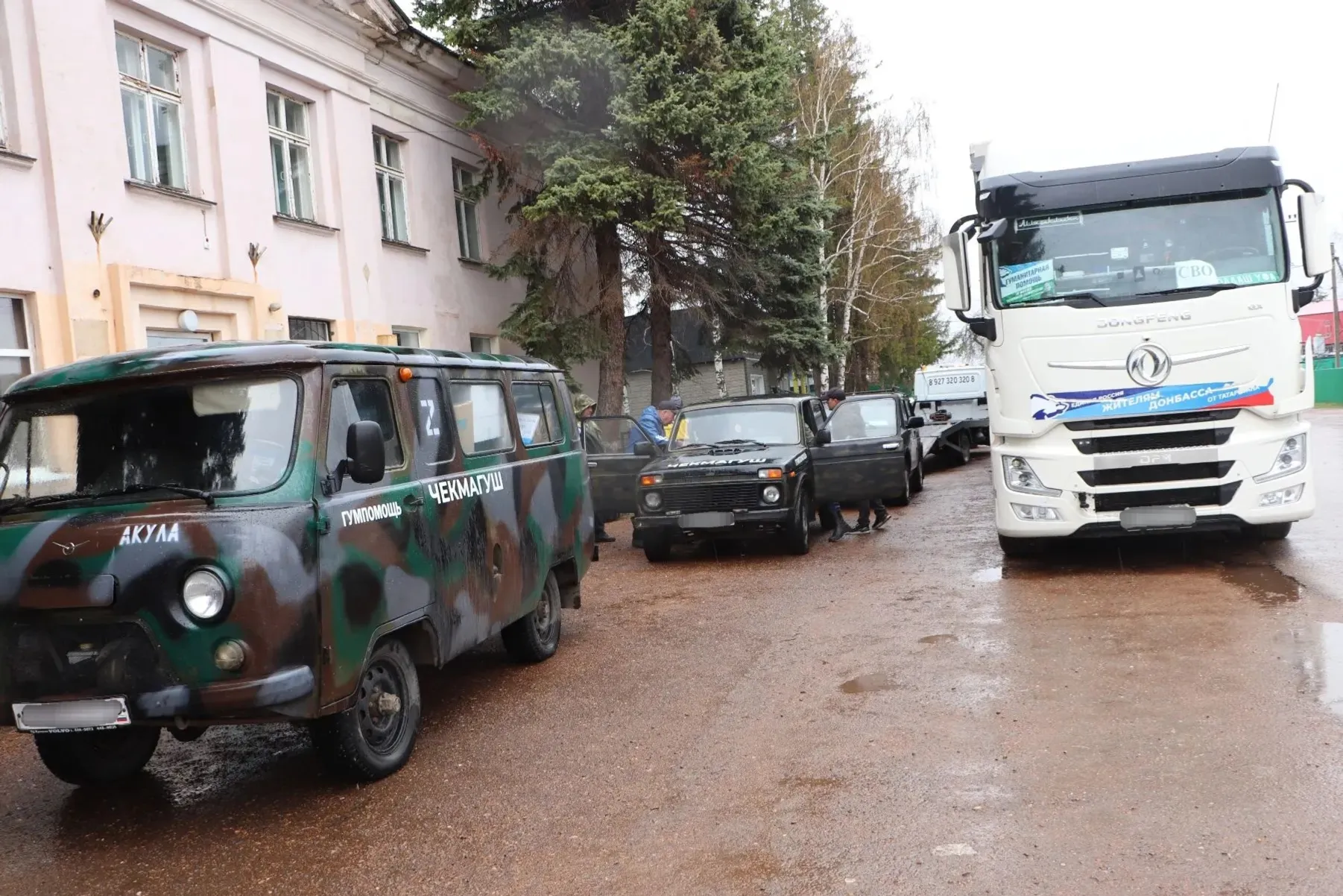 35нче гуманитар йөк юлга кузгалды