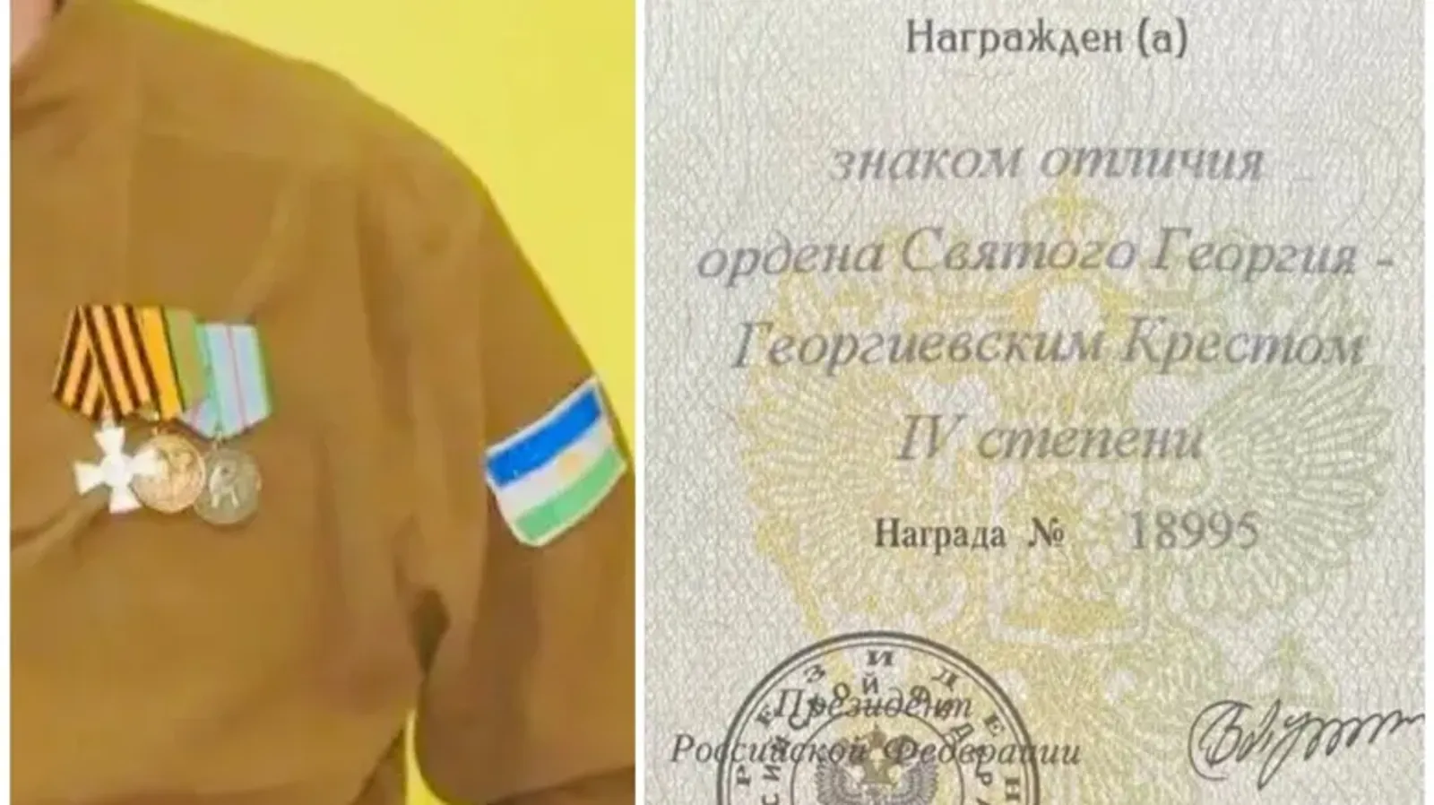 Владимир Путин Башкортстан яугирен бүләкләде