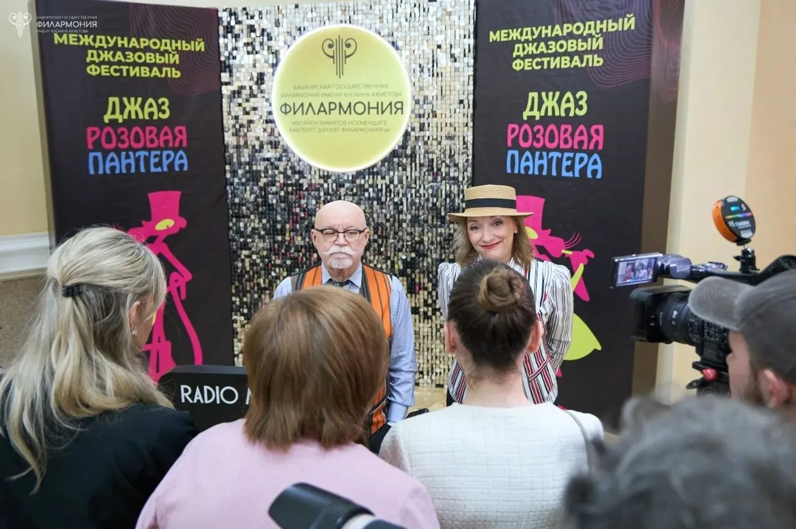 Уфада 29нчы – «Алсу пантера» Халыкара джаз фестивале узды