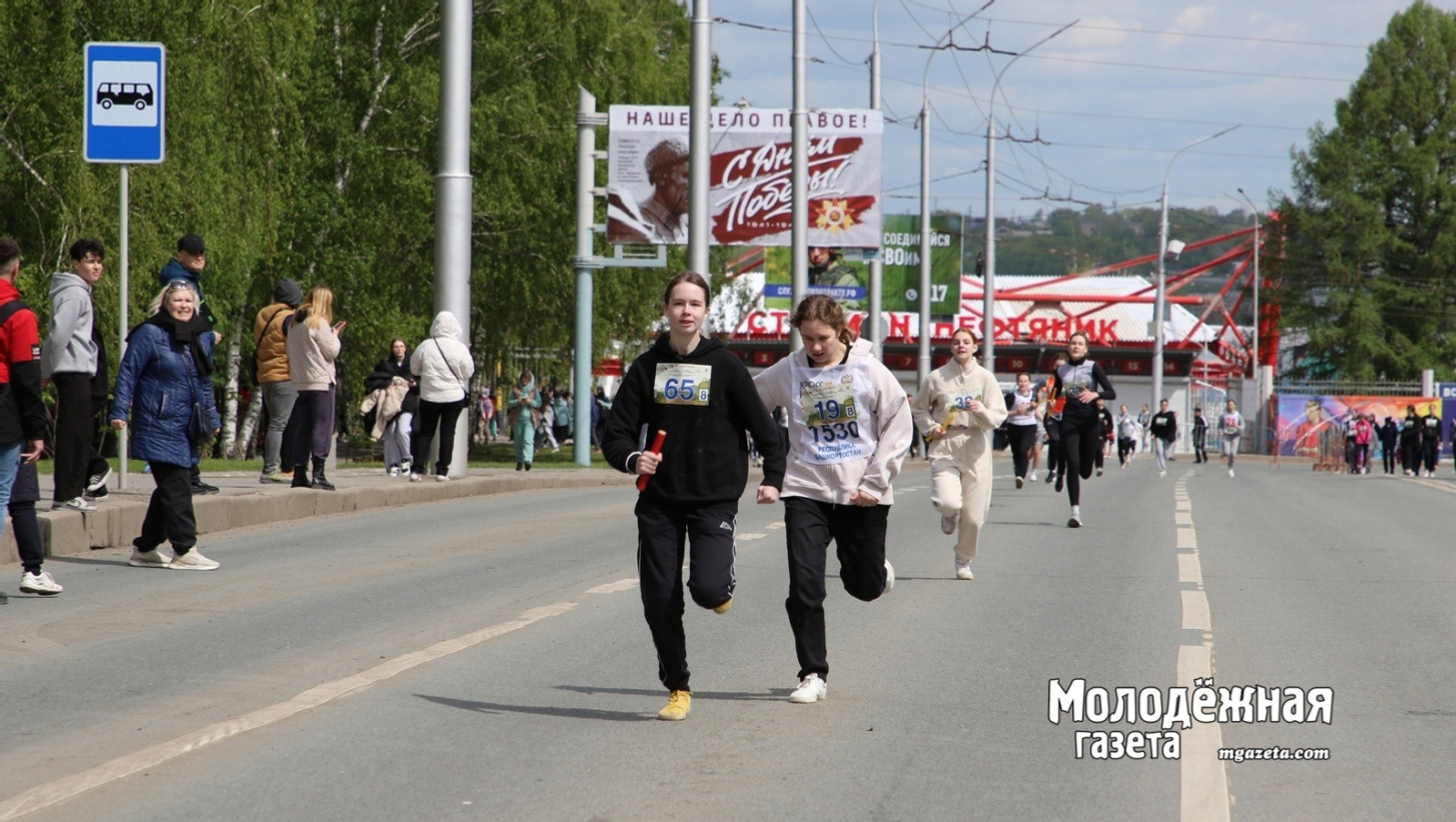 Бөек Җиңү хөрмәтенә йөгереш