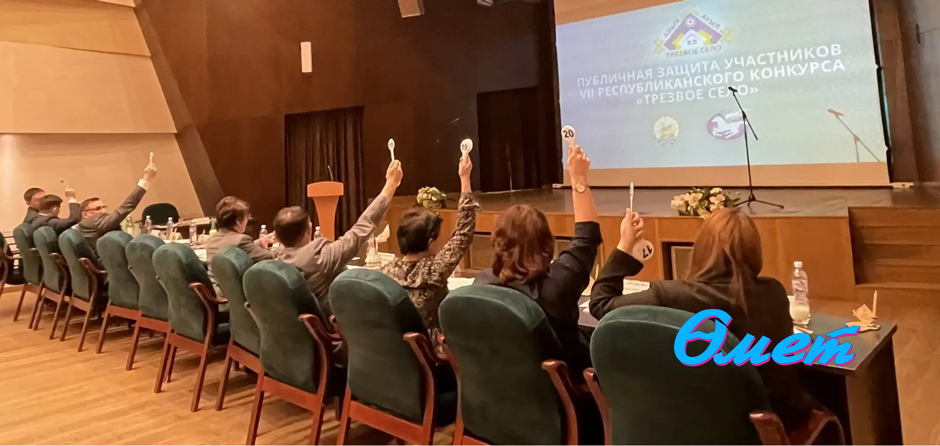 Язгөл Сафина.  Иң югары балл – 20.