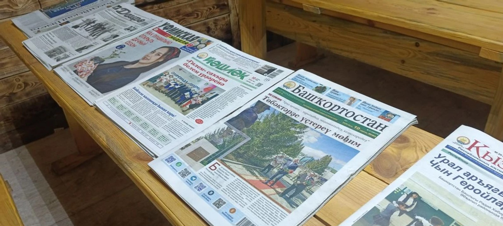 Яугирләр дә вакытлы матбугат укый