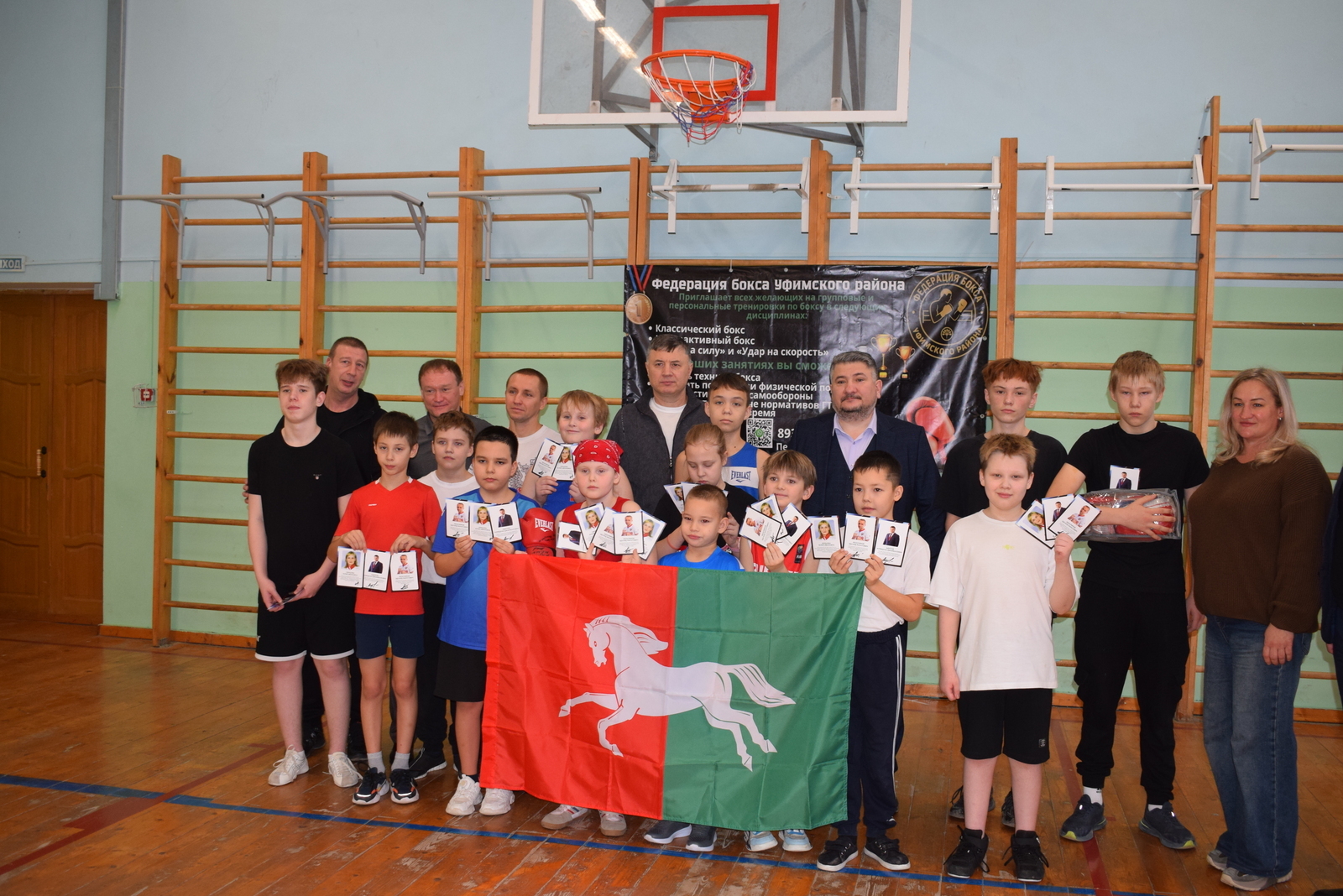 Бокс - спорт кына түгел