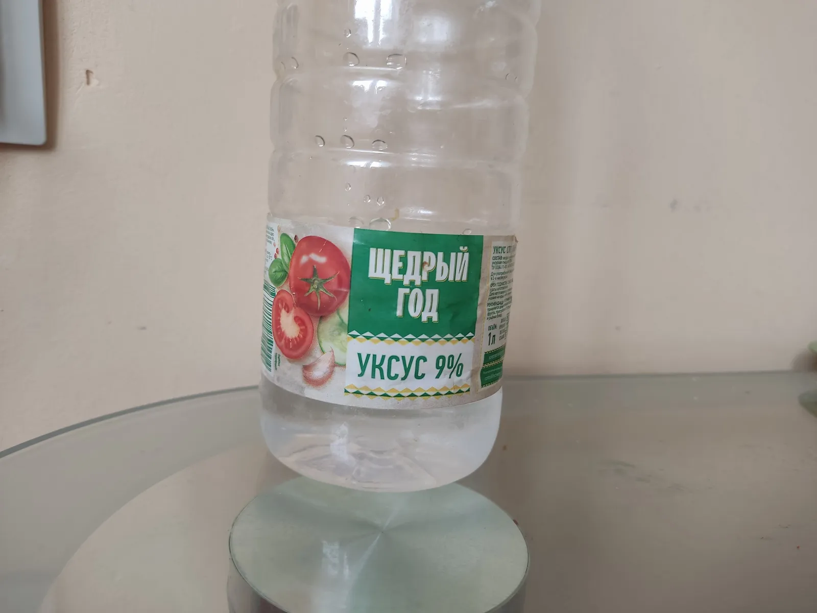 Аш серкәсен кайларда кулланып була?