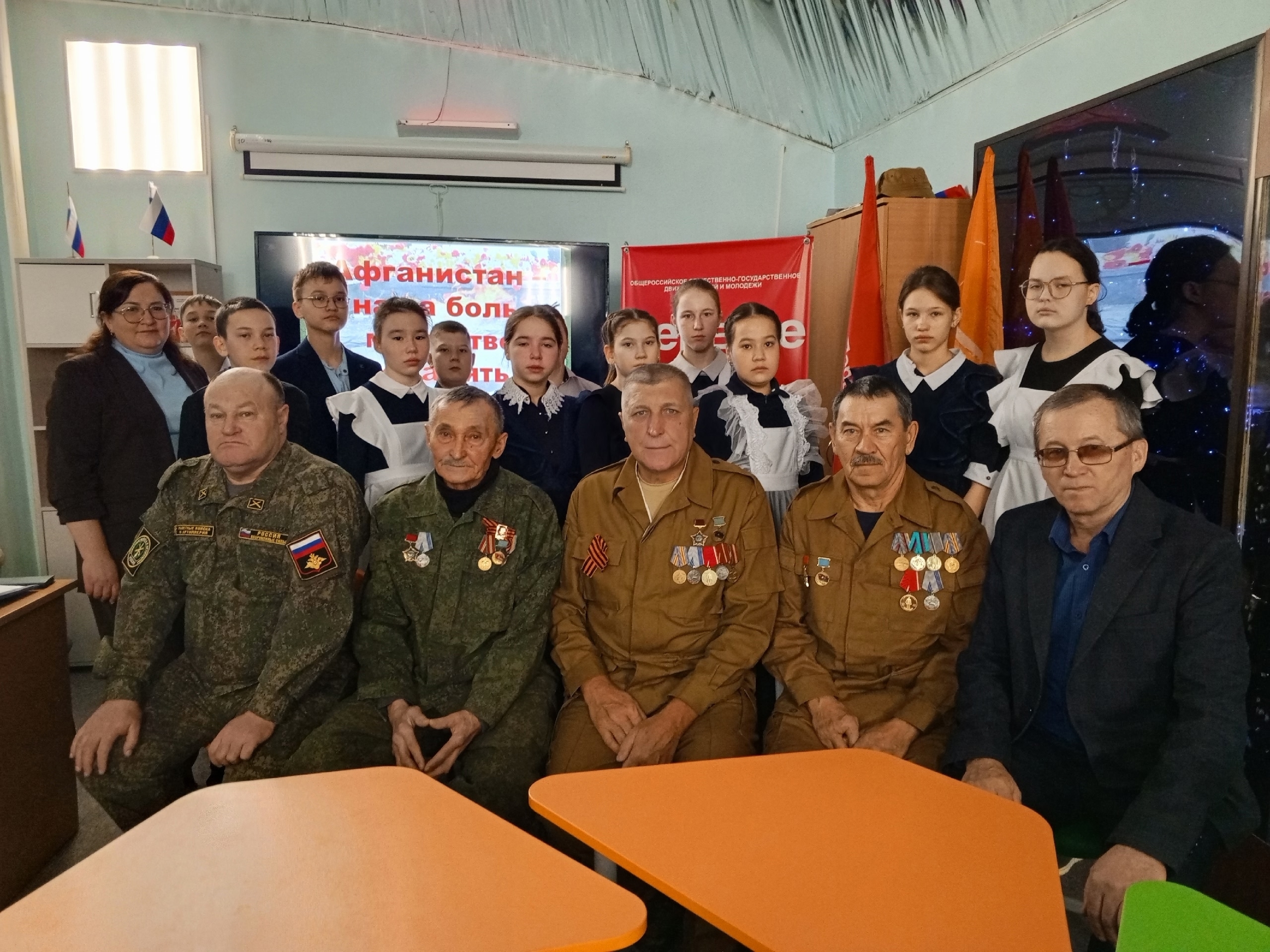 Яугир – интернационалчылар белән очрашу