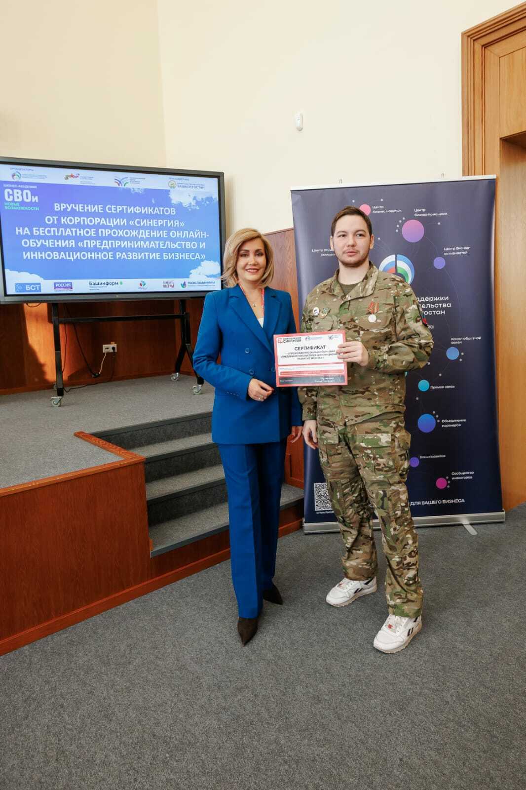 МХО ветераннары эшкуарлык белеме ала