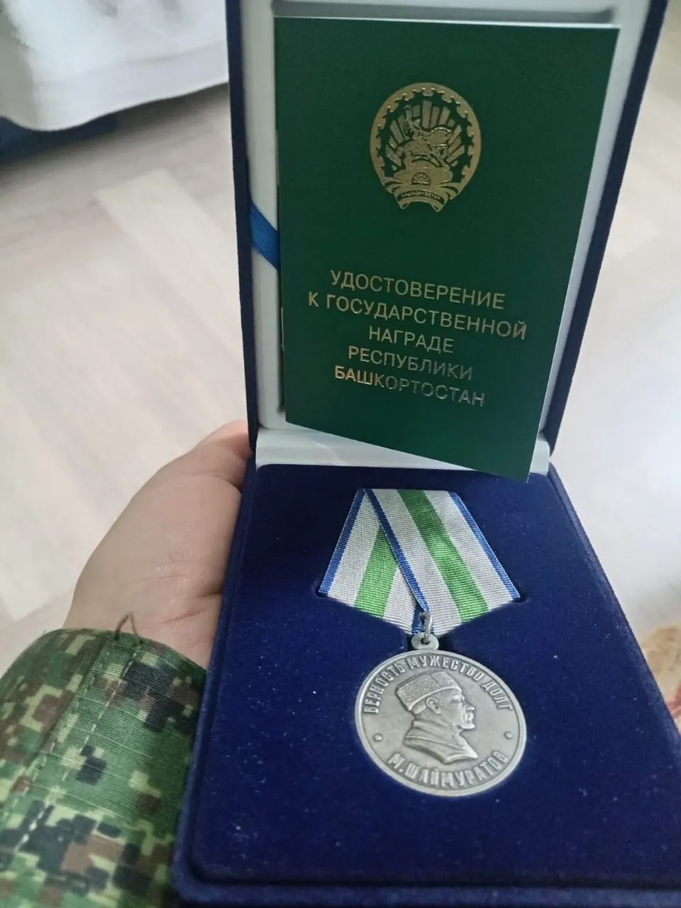 Яу кырында данлана Башкортстанның асыл егет-кызлары