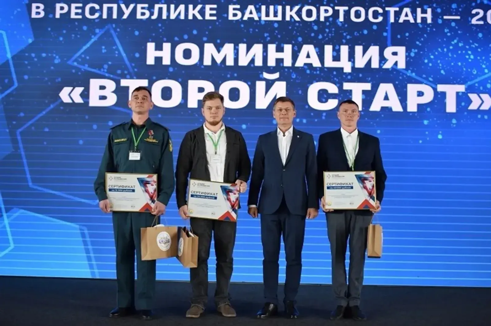 БРның Гаилә, хезмәт һәм социаль яклау министрлыгыннан.