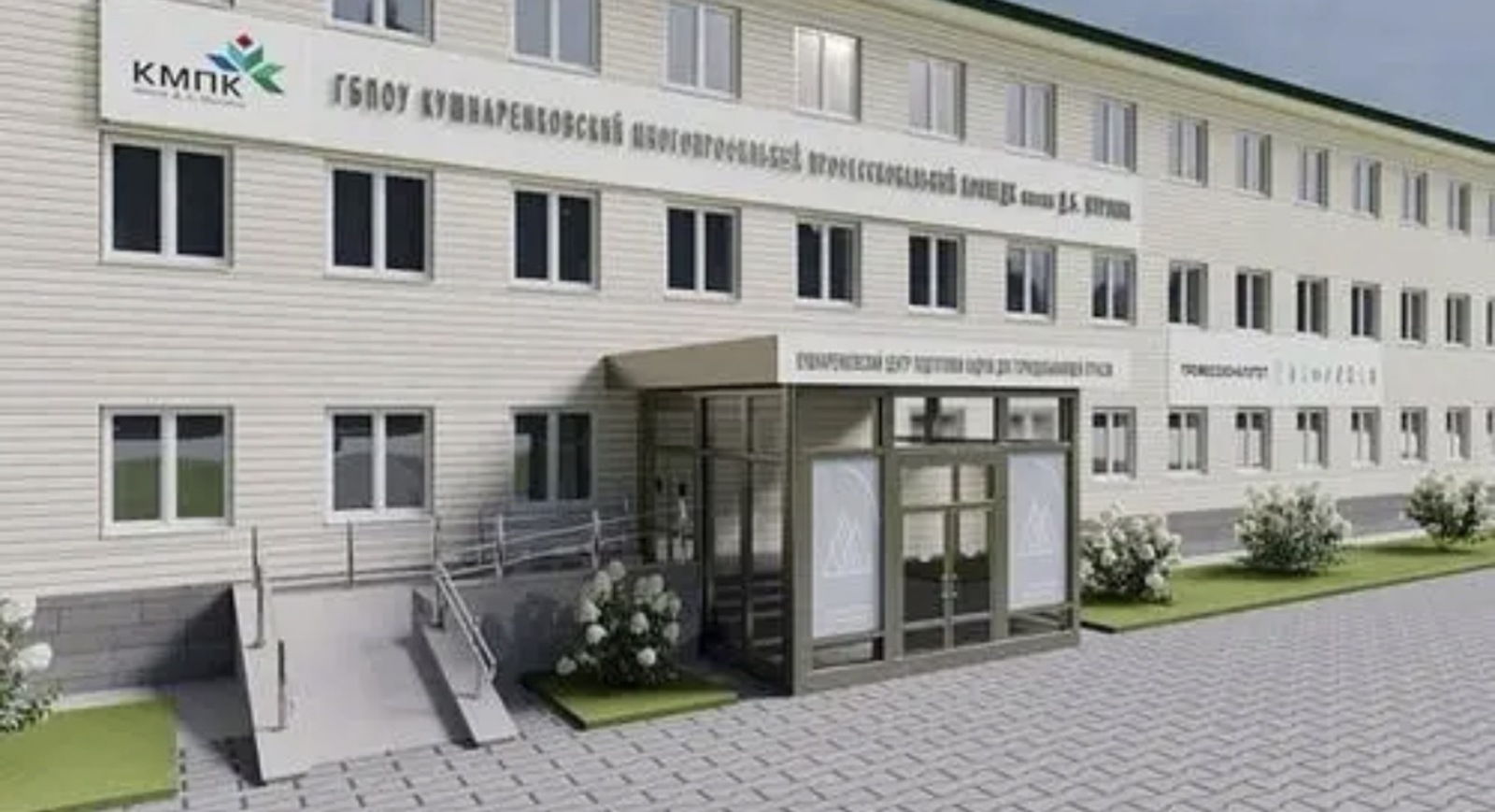 Даян Мурзин исемендәге көллият кадрлар әзерләү үзәге булдырылачак