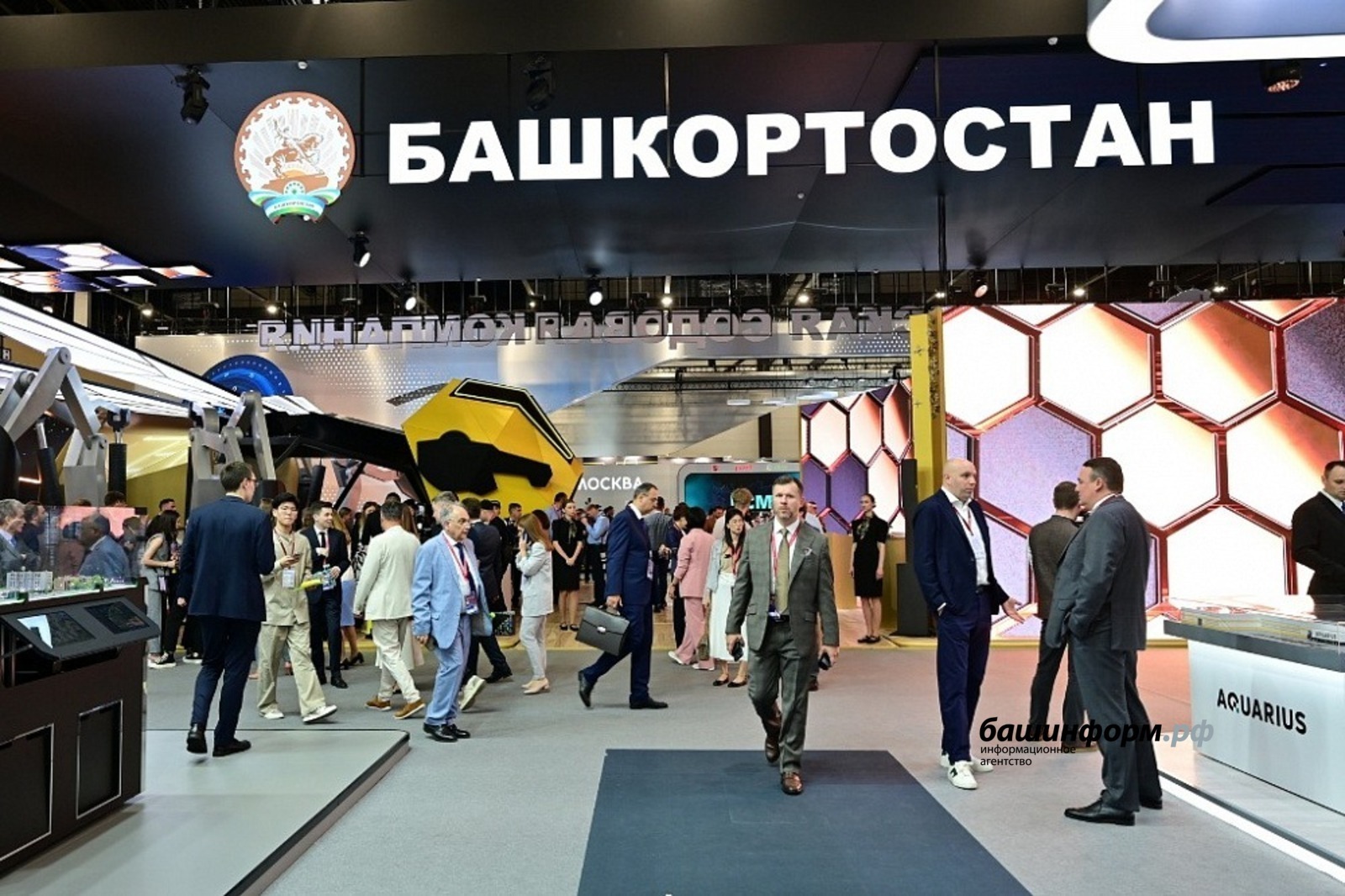 Башкортстаныбыз — инвестицияләр өчен отышлы төбәк