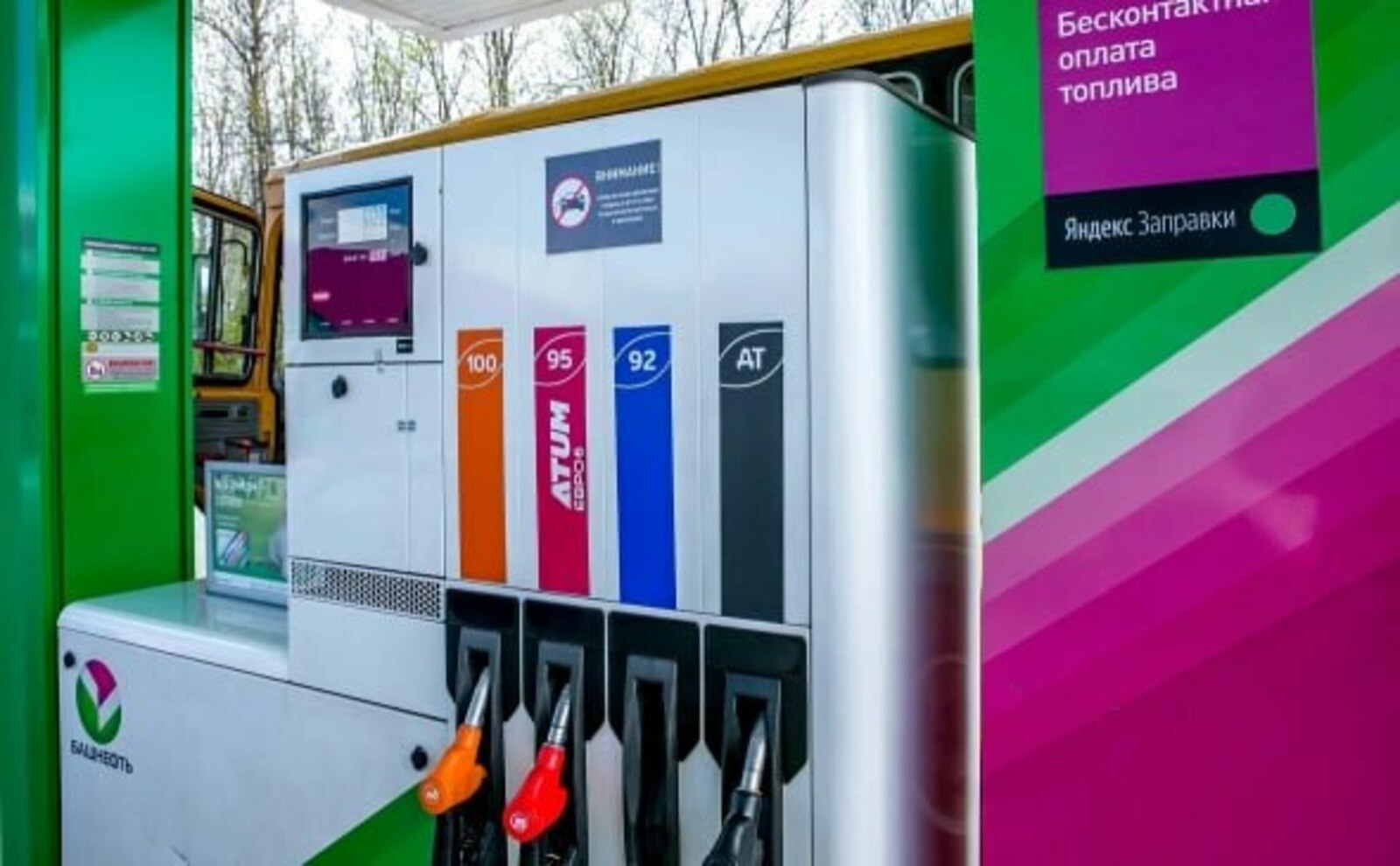 Елның беренче көнендә үк бензинның бәясе күтәрелде