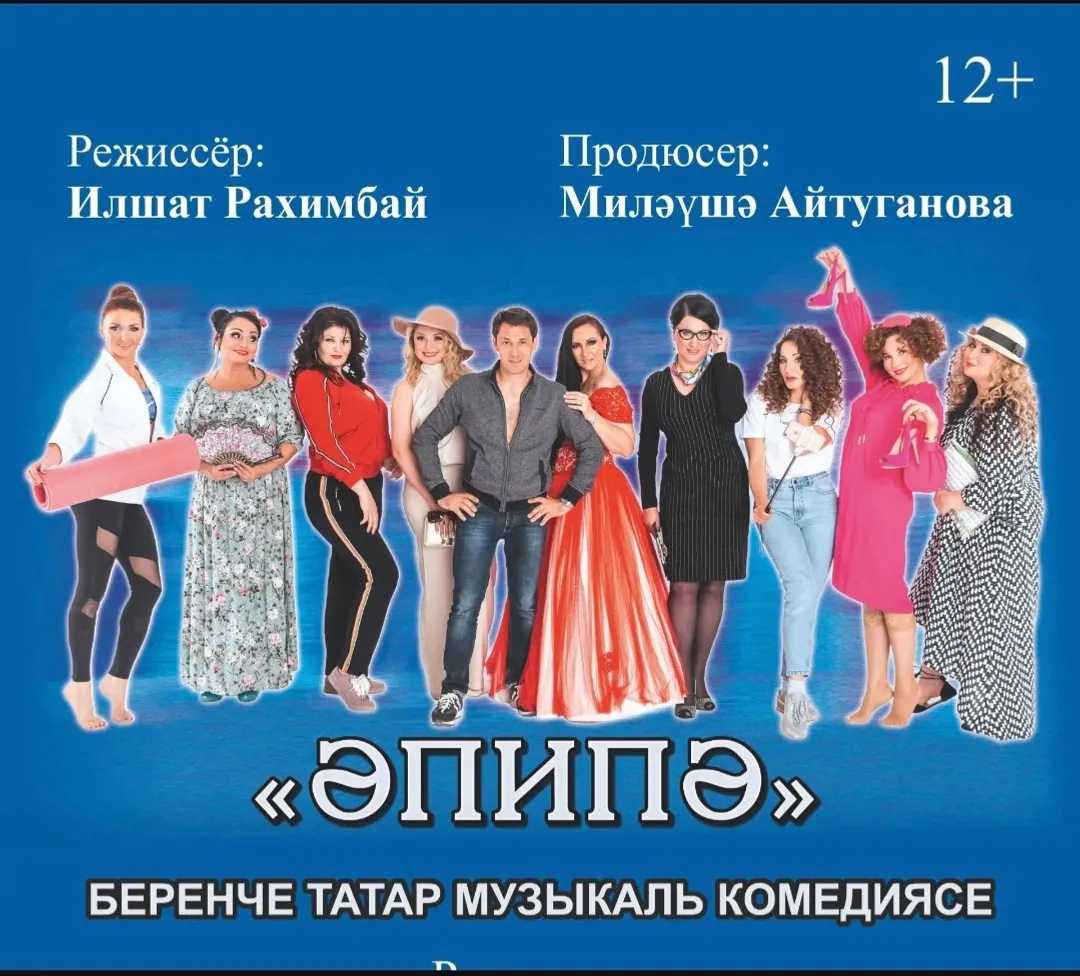 Уфада Татарстан киносы көннәре узачак