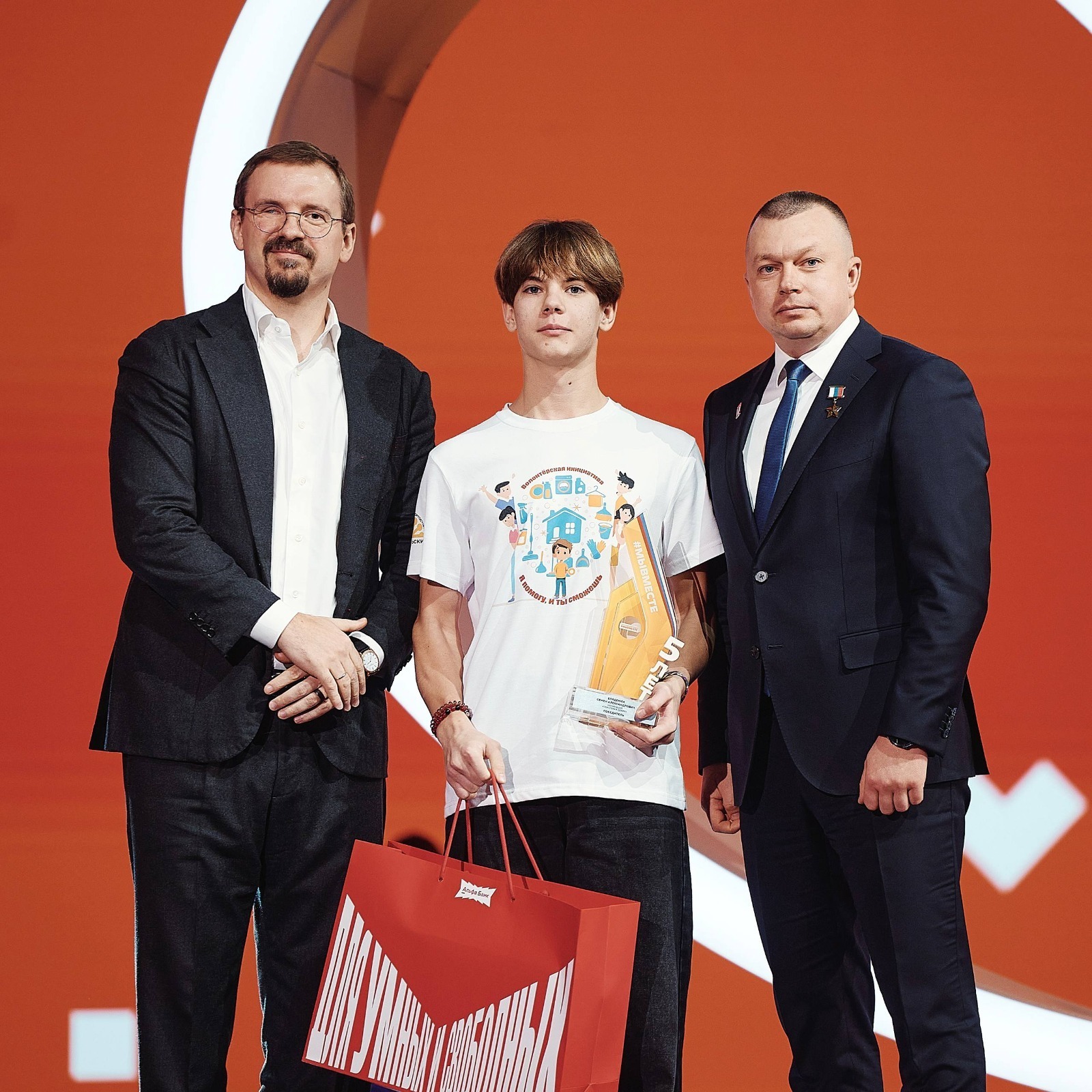 Башкортстан волонтеры “Без бергә” халыкара премиясе җиңүчесе булды