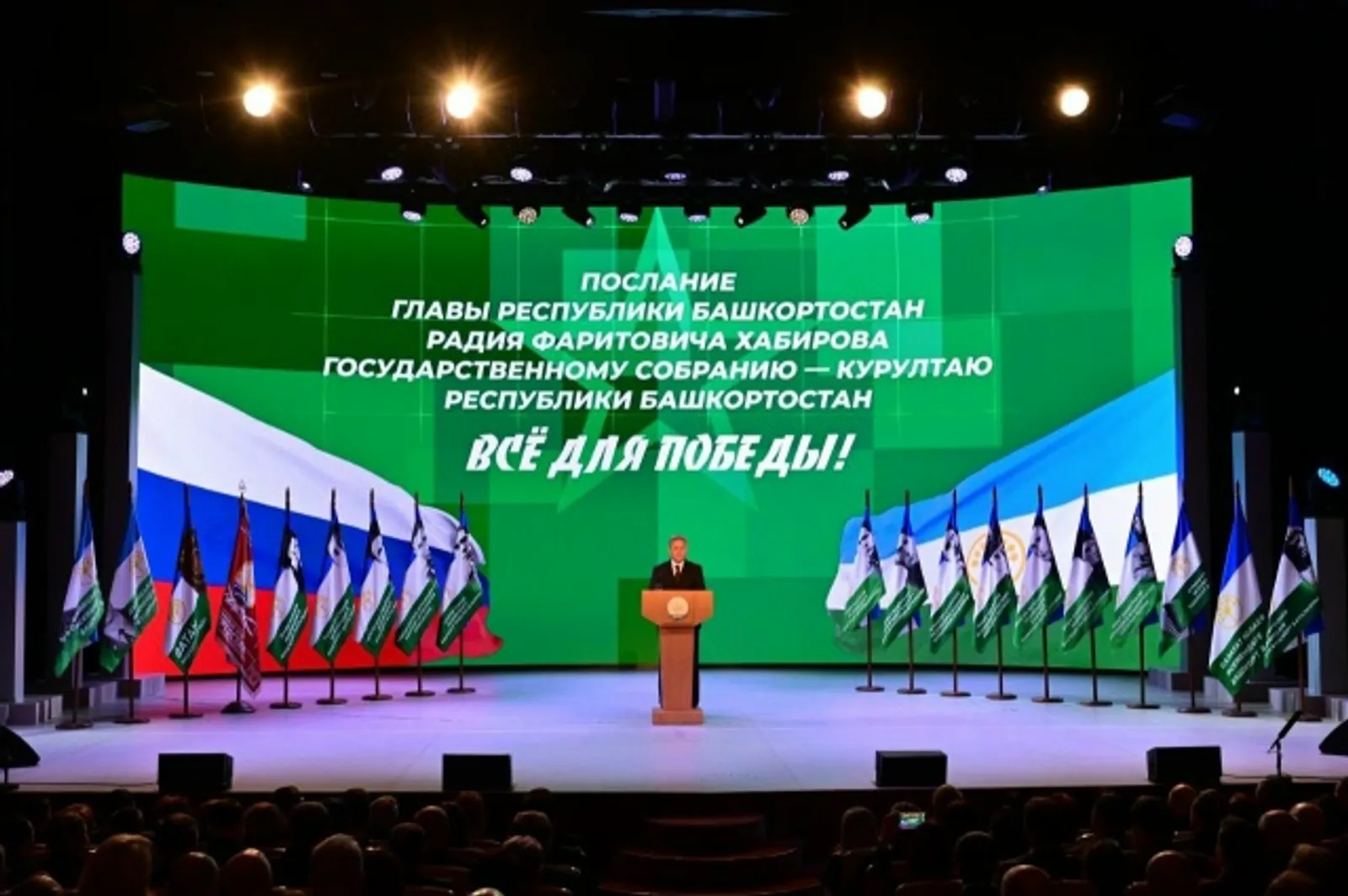 Барысы да Җиңү өчен!