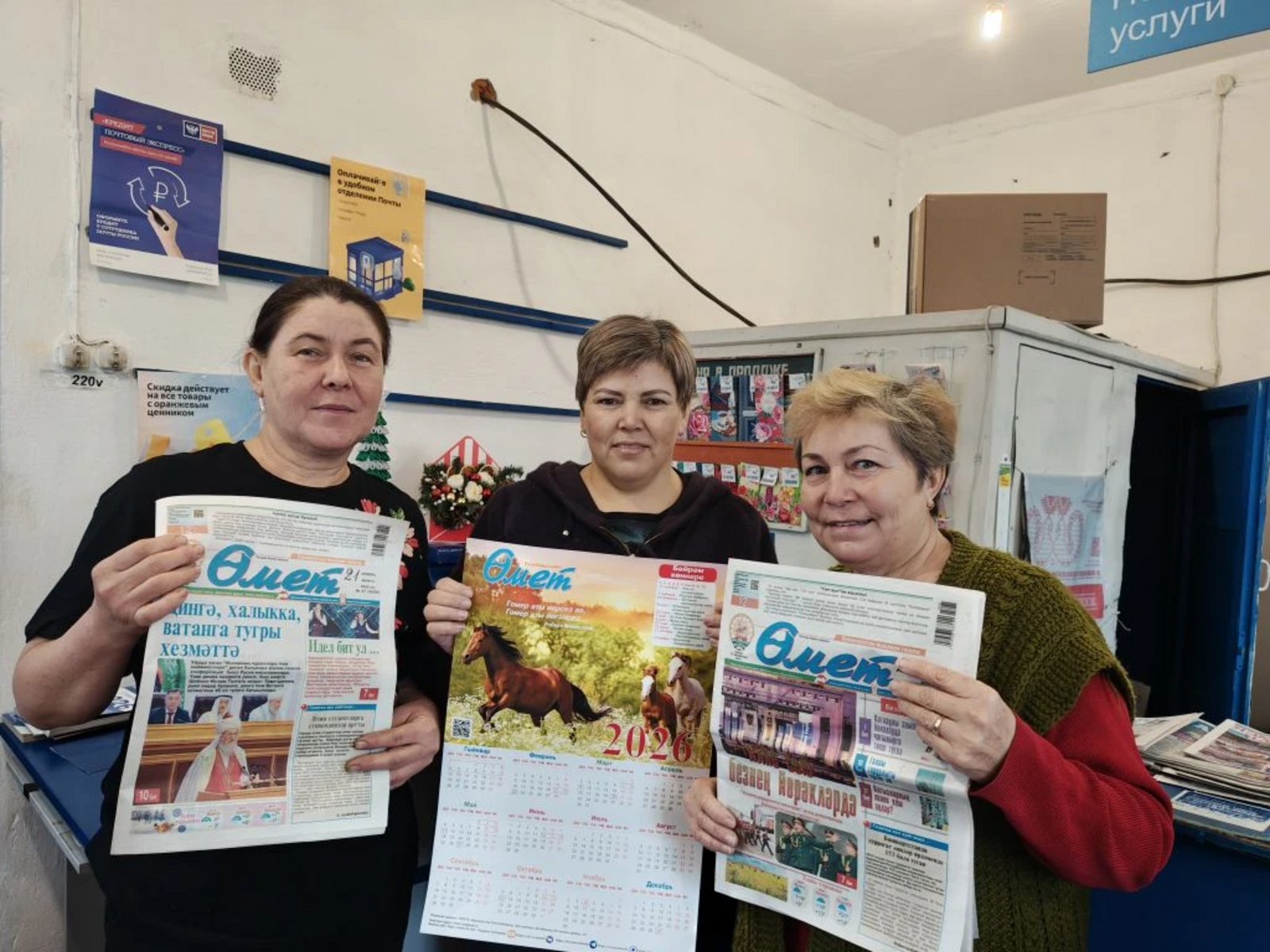 Аблайда “Өмет”ле халык яши