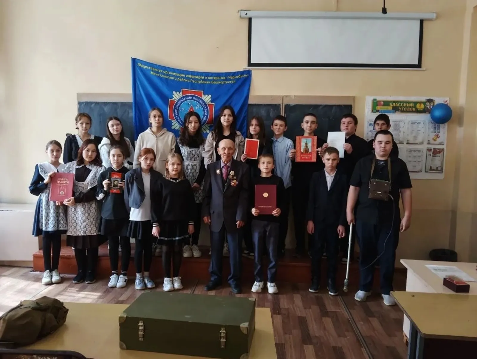 Ул радиация үзәгендә йөргән