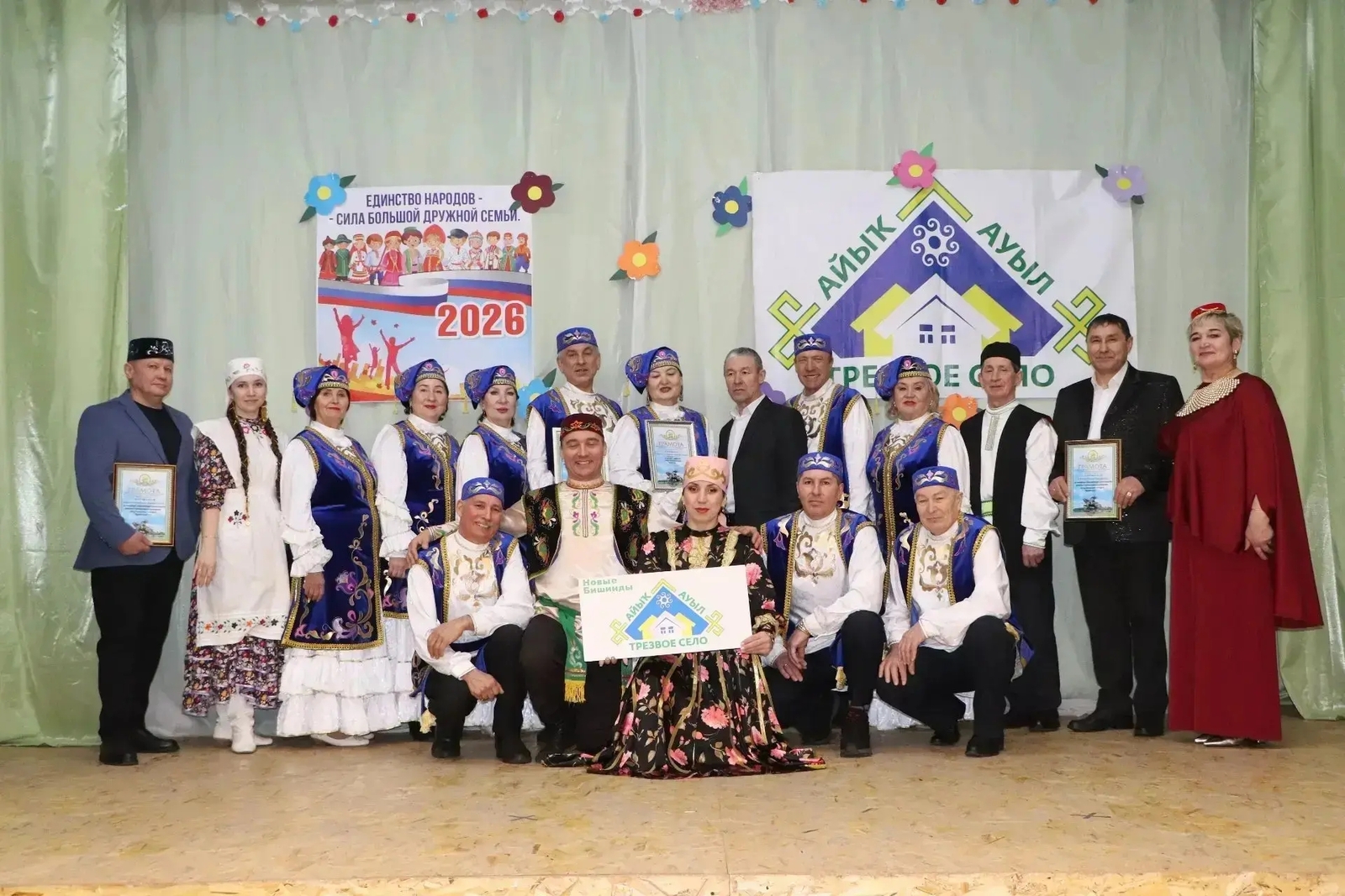 Матур эшләр белән яшиләр