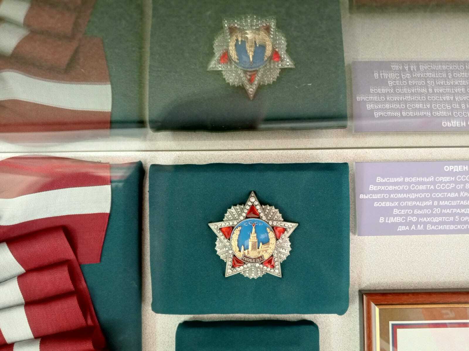 Уфага “Җиңү” ордены килде!