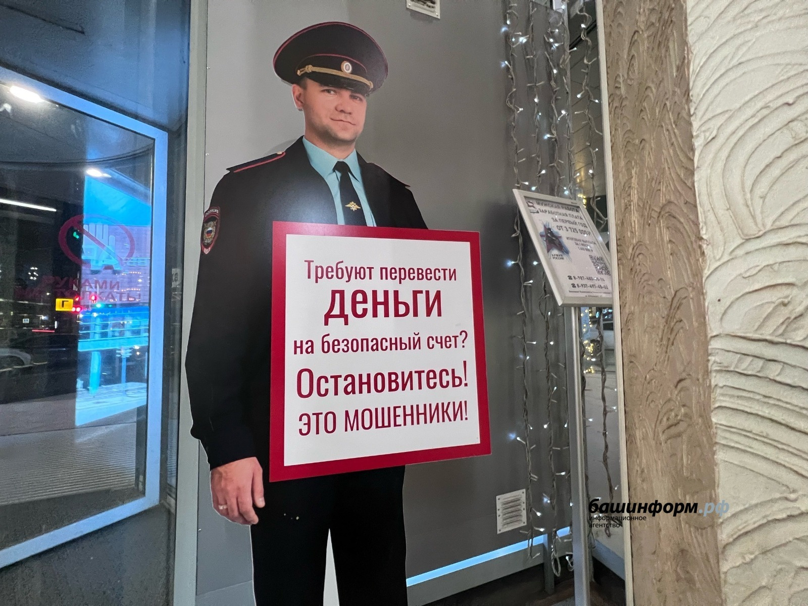 Менә нинди ярдәмчел кешеләр бар!