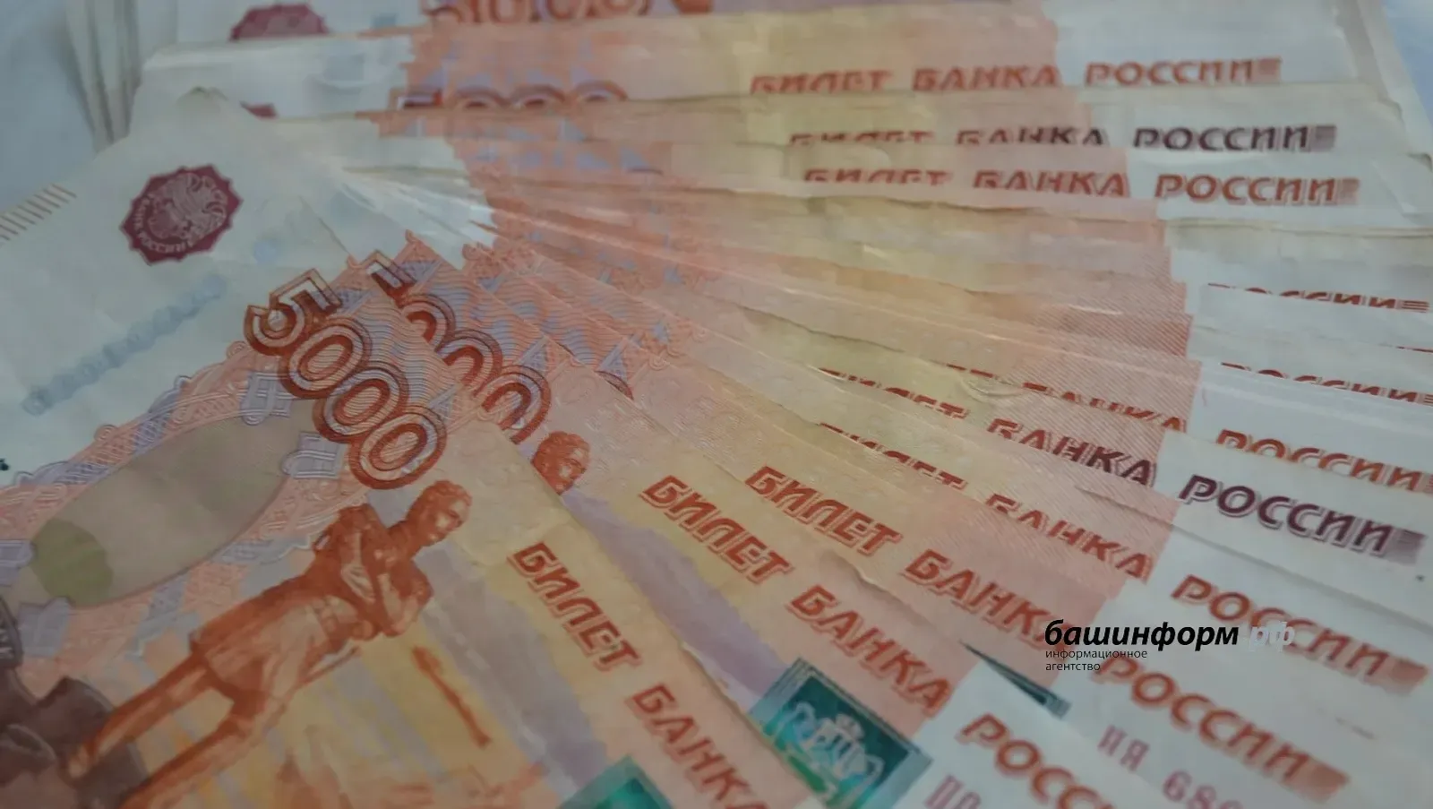 Өч кешегә бәхет елмайган