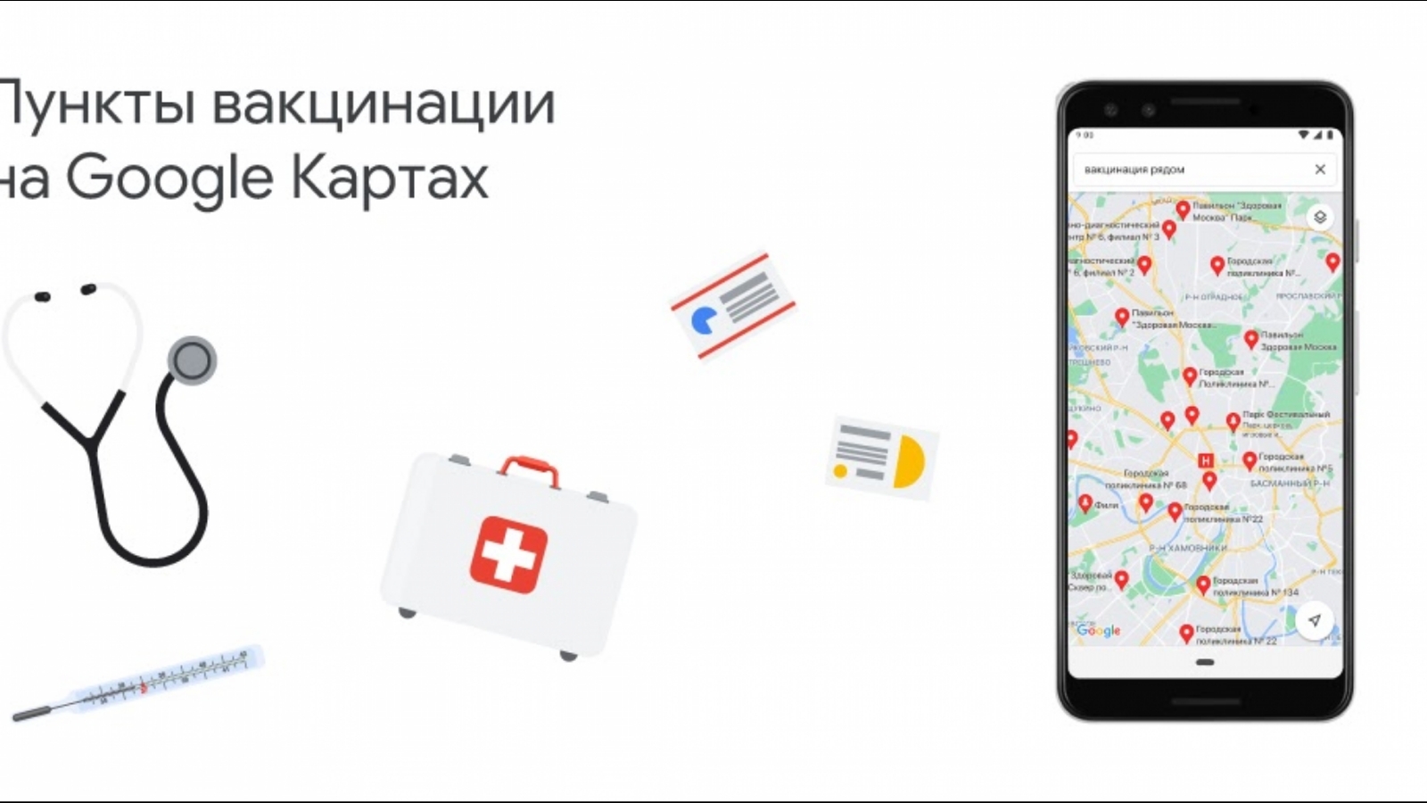 Адреслары Яндекс һәм Google карталарында да  билгеле