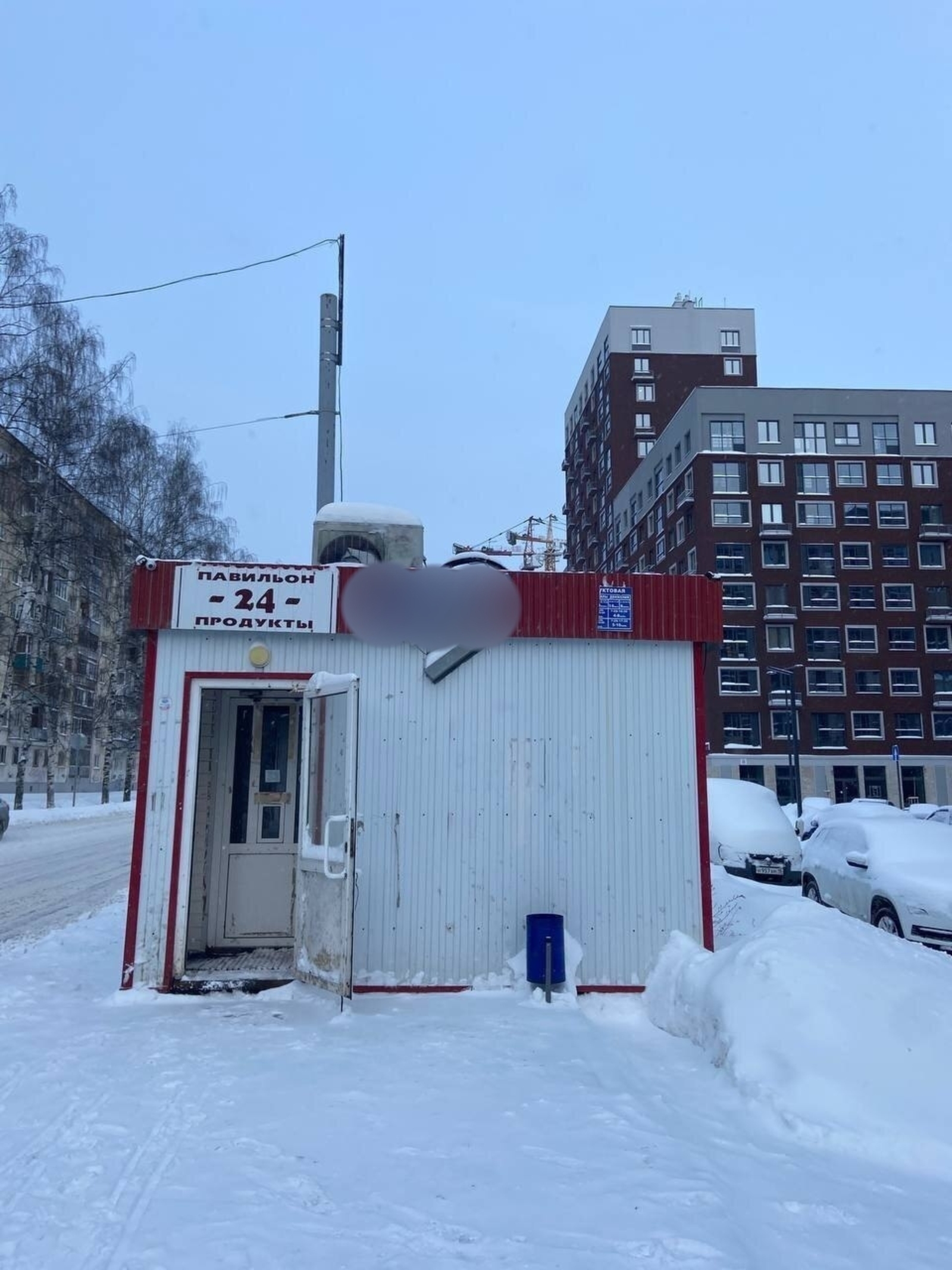 Халык алкашлар җыела торган киоскны ябуны сорый