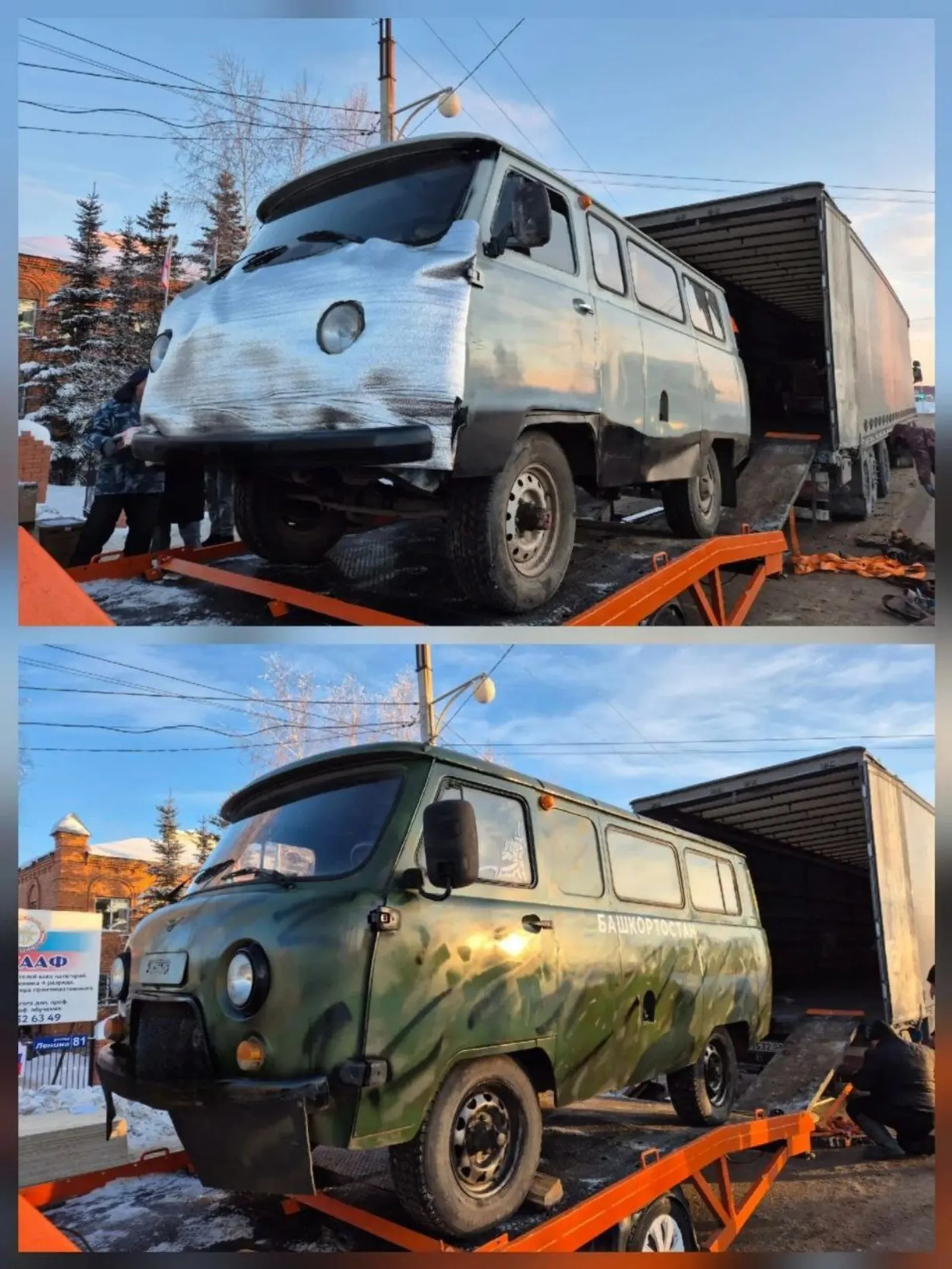 Чакмагыш районы СВО зонасына зур партия транспорт җибәрде
