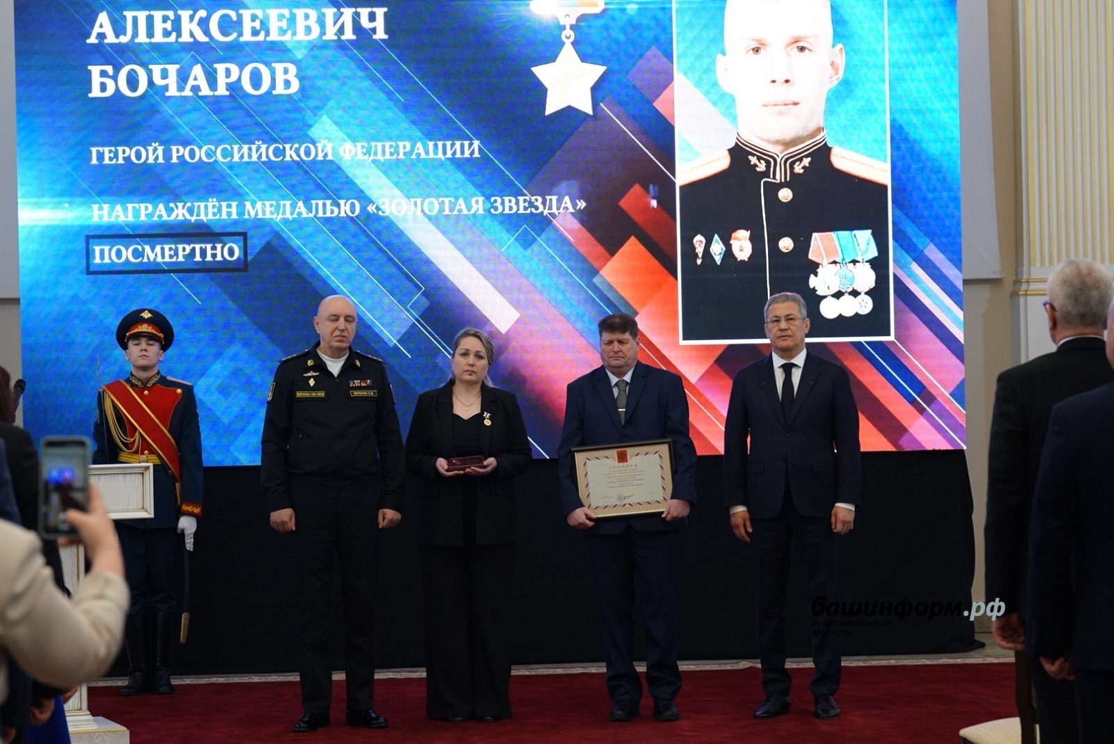 “Алтын йолдыз” батырның әти-әнисенә тапшырылды...