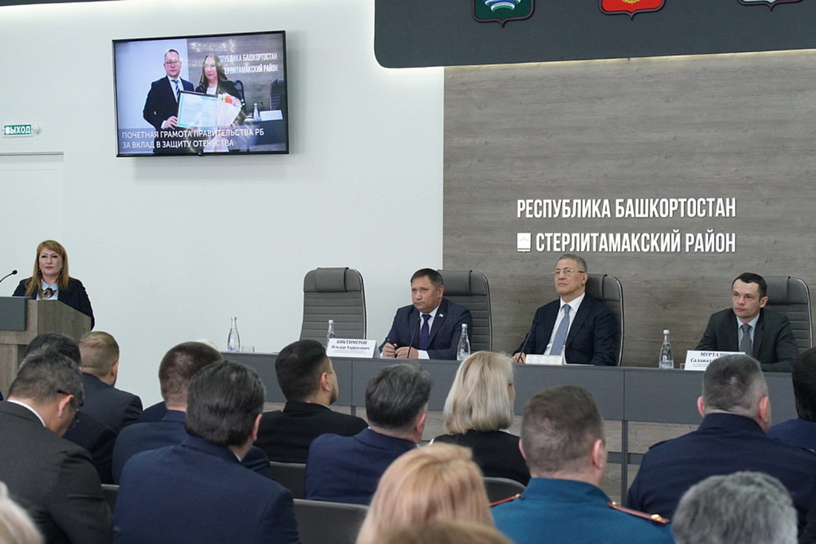 Стәрлетамакны янә Рита Сәмигуллина җитәкләячәк