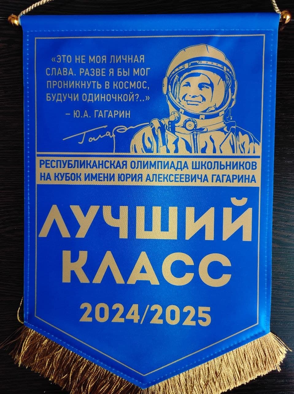 Уңыш артыннан уңыш яулыйлар