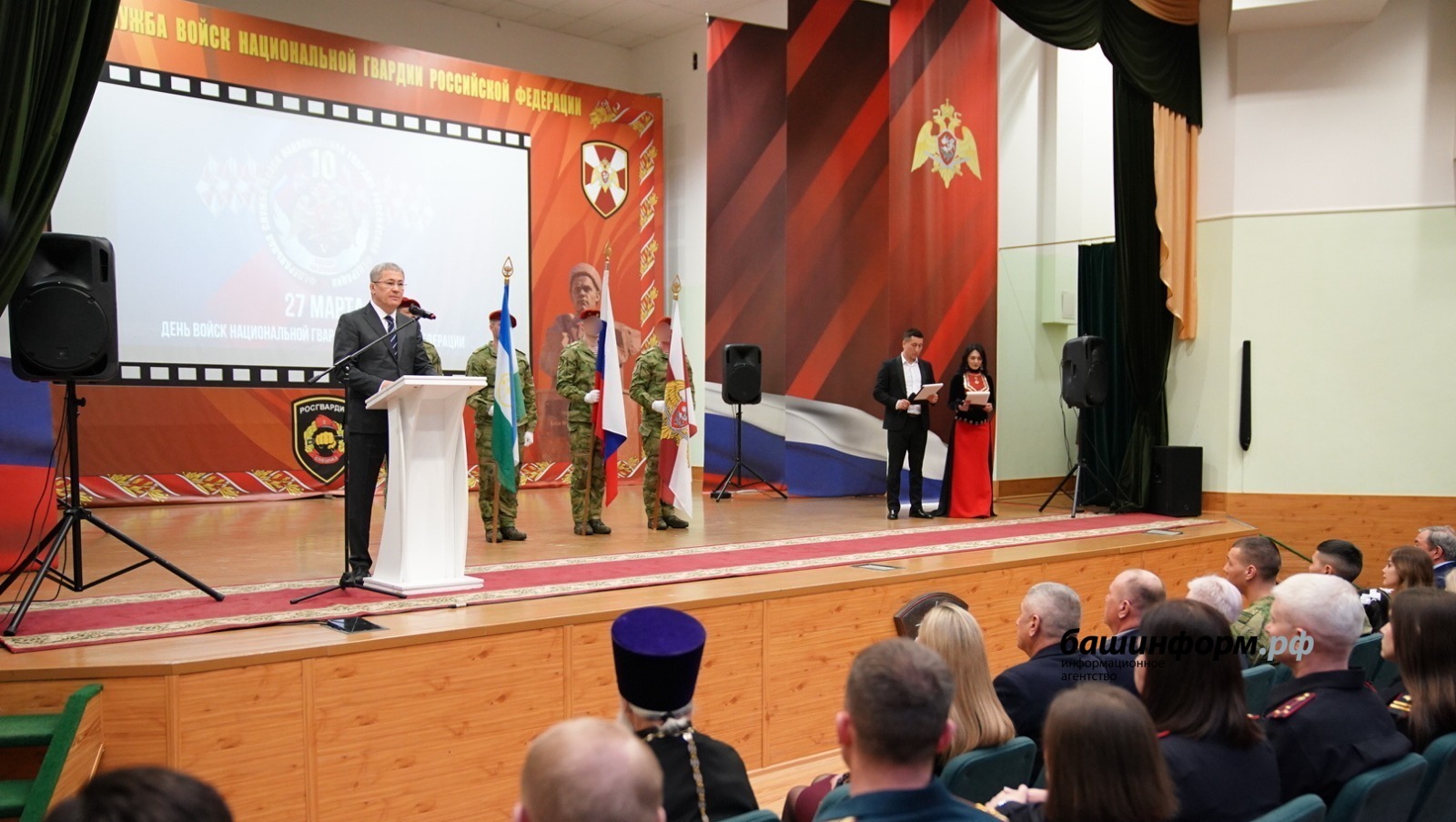 Алар ил хәвефсезлеге сагында