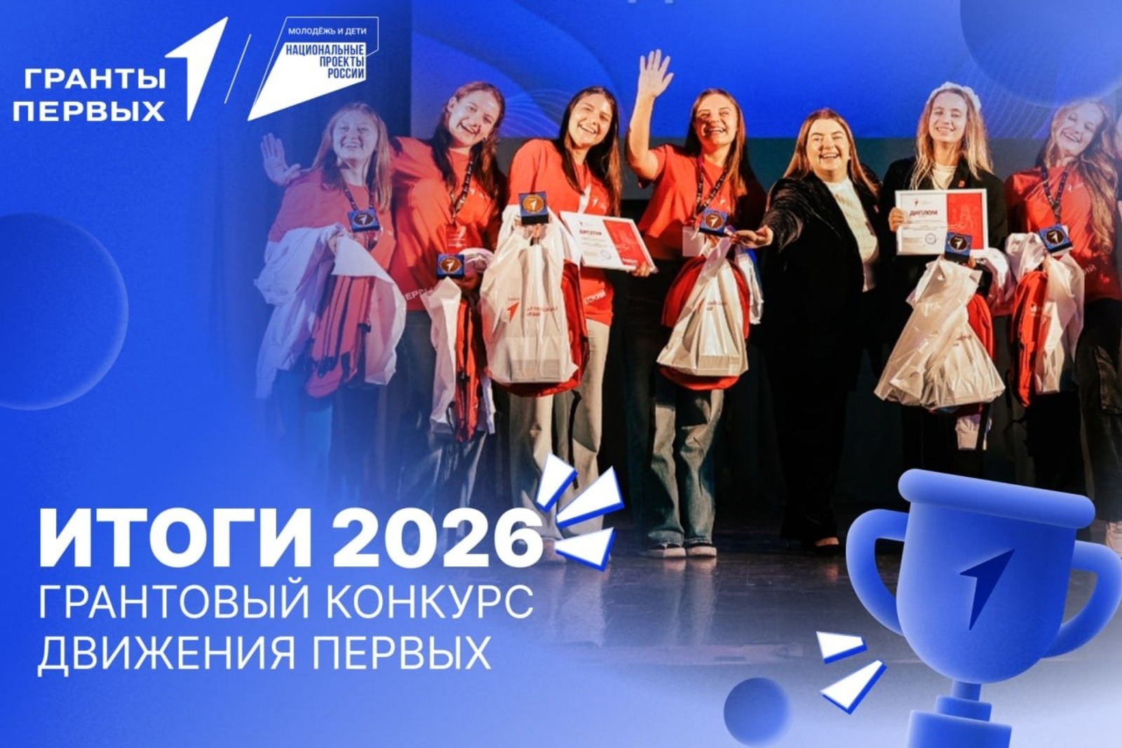 Башкортстанның "Беренчеләре" - иң яхшылары