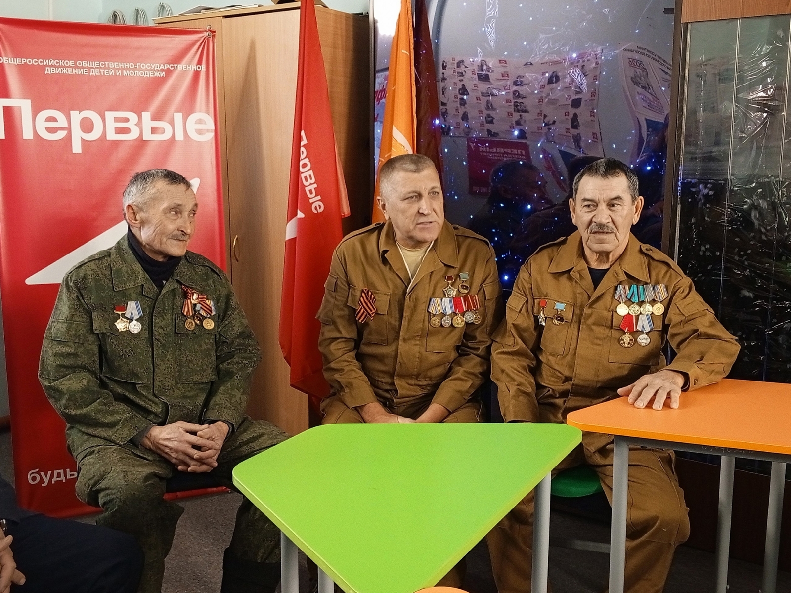 Яугир – интернационалчылар белән очрашу