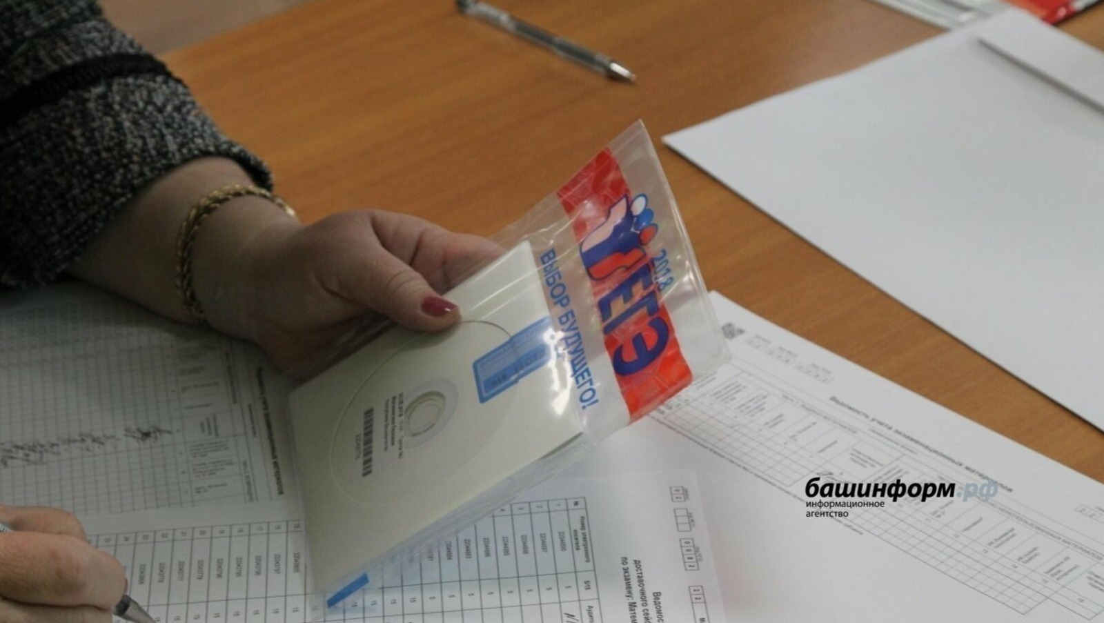 "Башинформ" архивыннан.