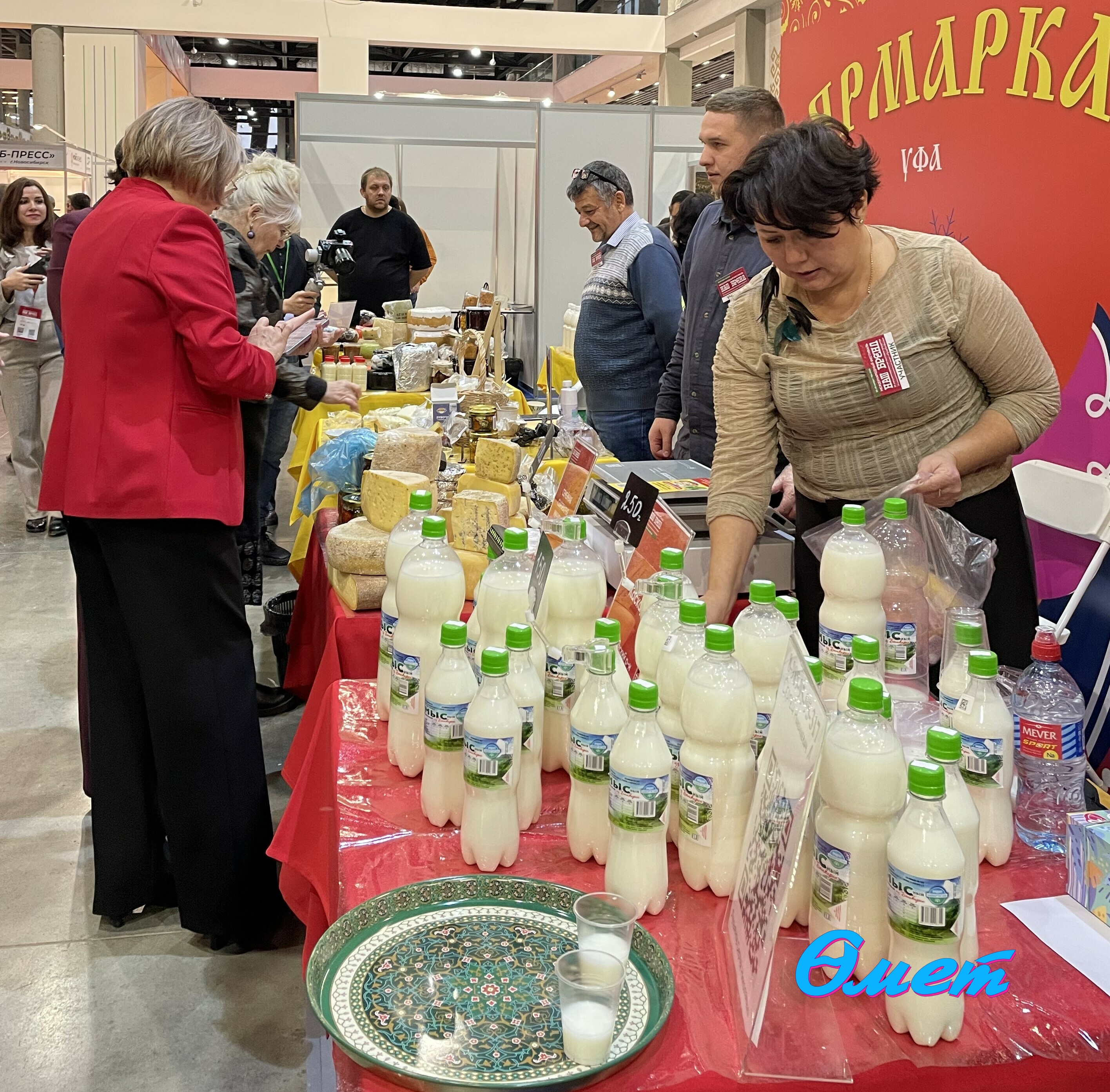 Язгөл Сафина.