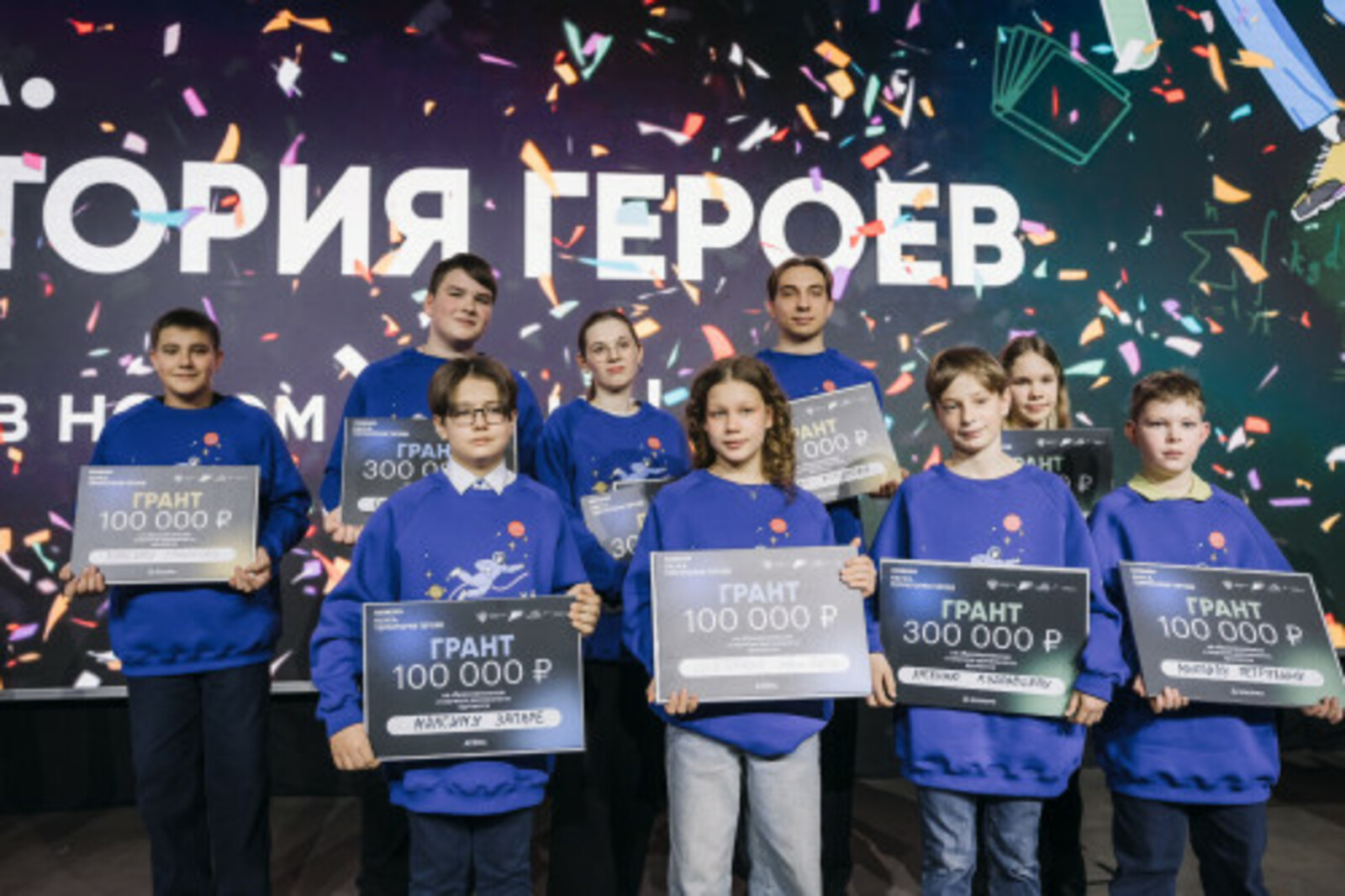 Беренче сәяхәткә чыгачак