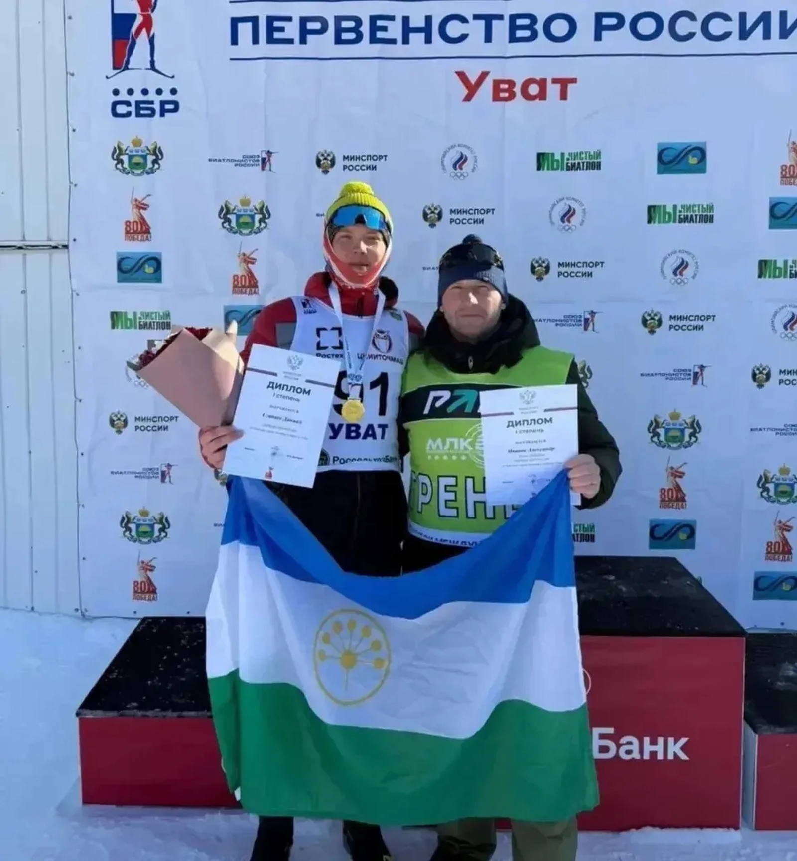 Башкортстан - илебездә биатлон үсеше үзәкләренең берсе