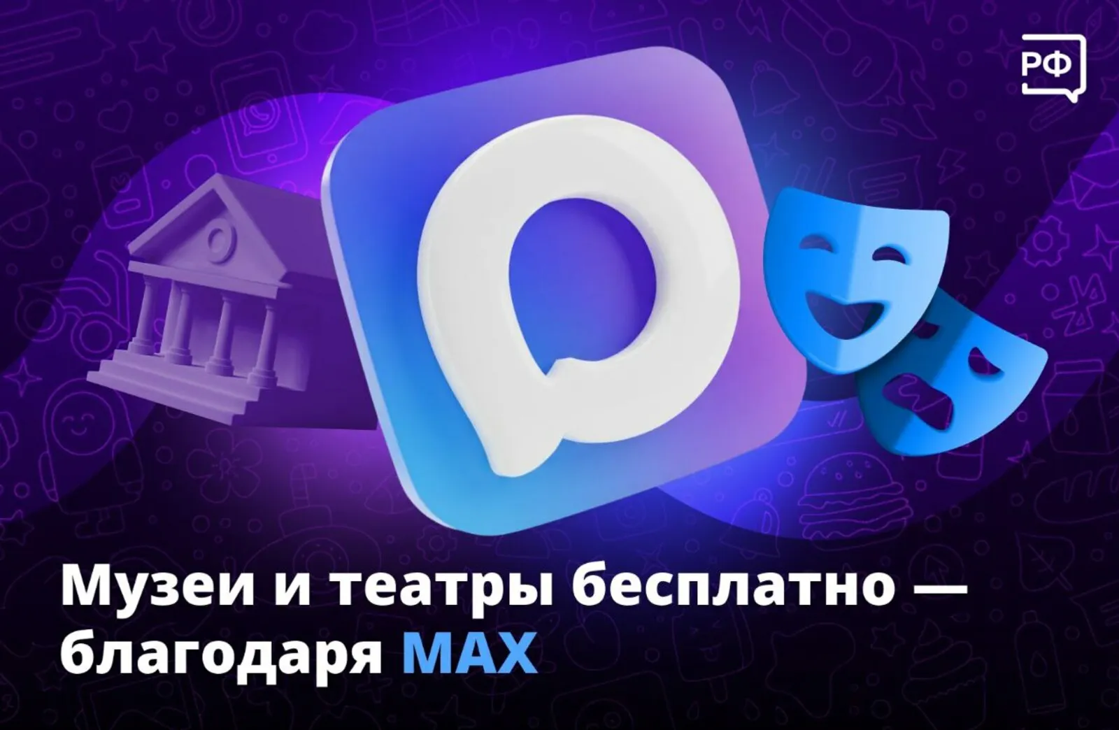 Акциягә кушылыгыз!