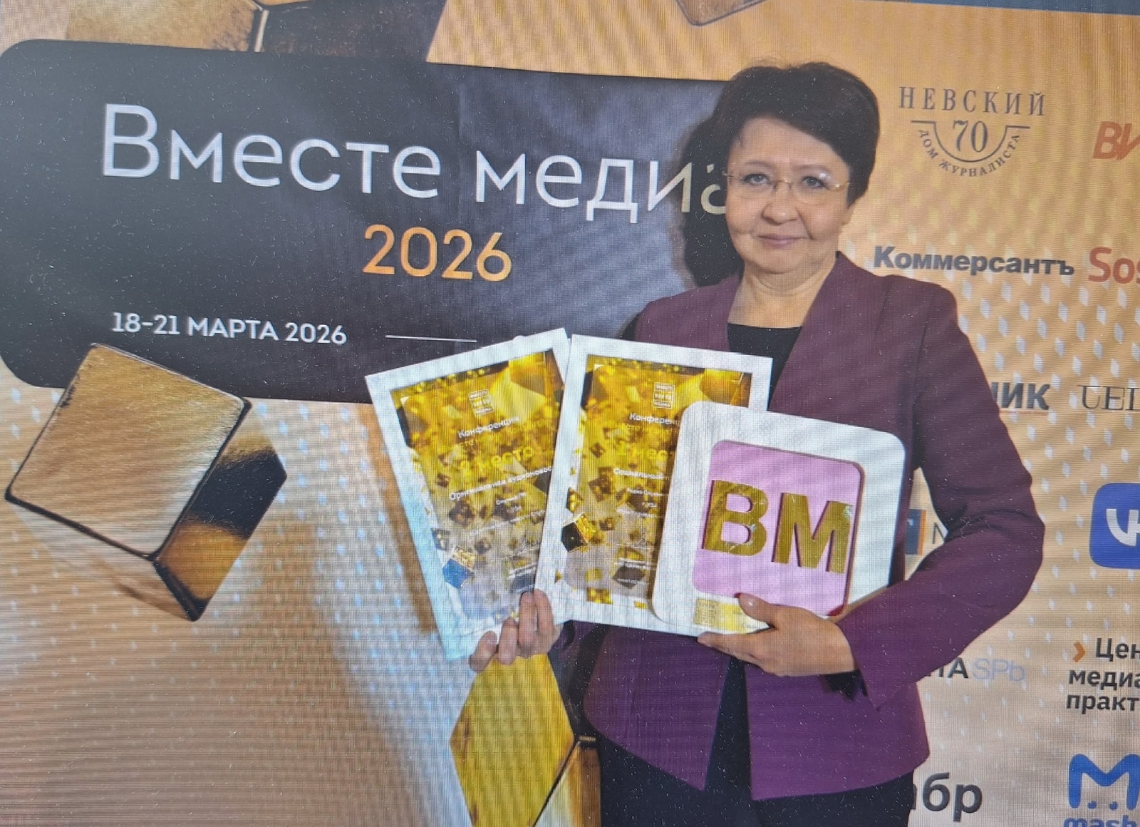 «Бергә Медиа» Бөтенрусия конкурсы узды