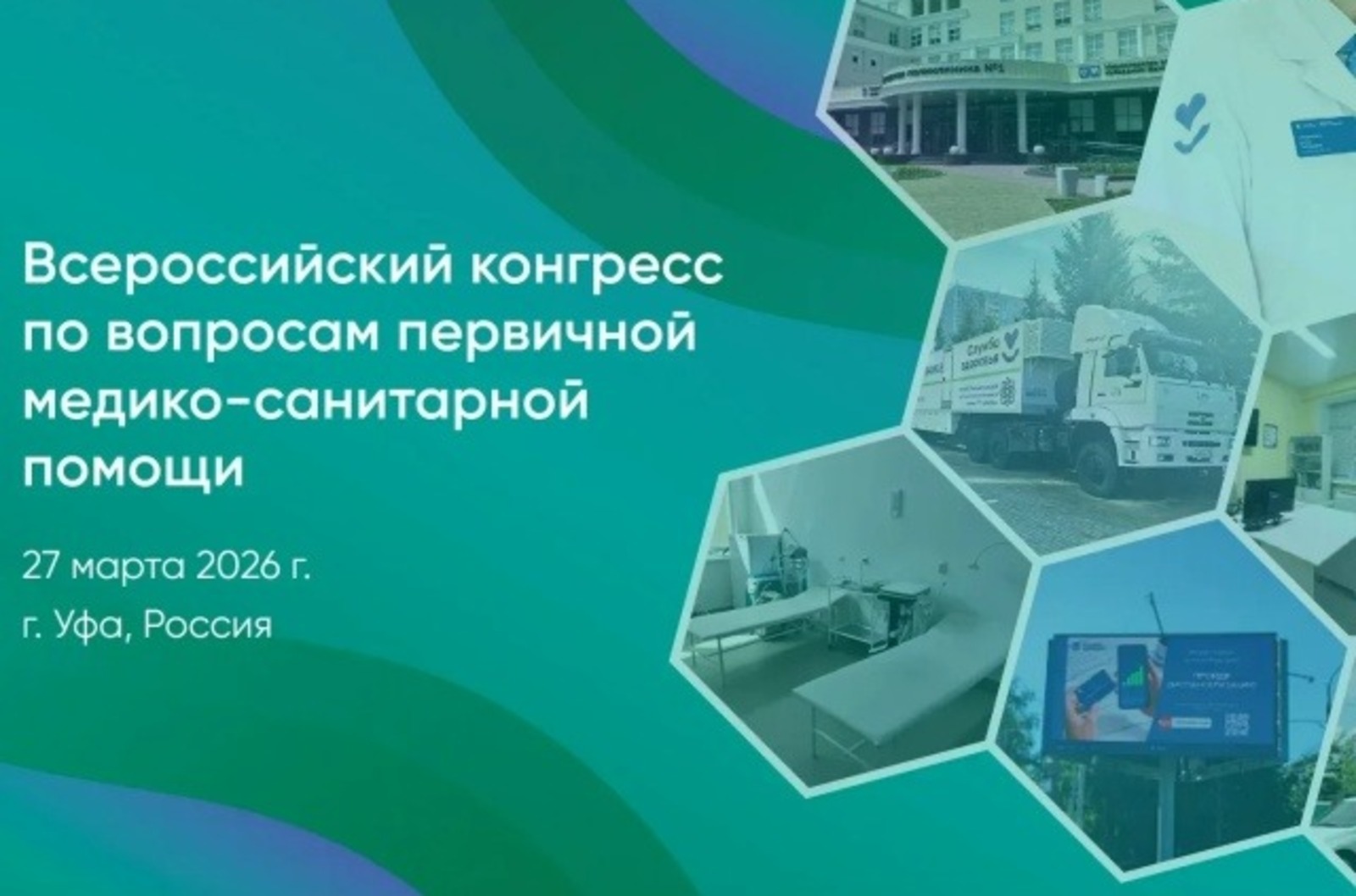 Иң мөһиме – яхшы кадрлар әзерләү!