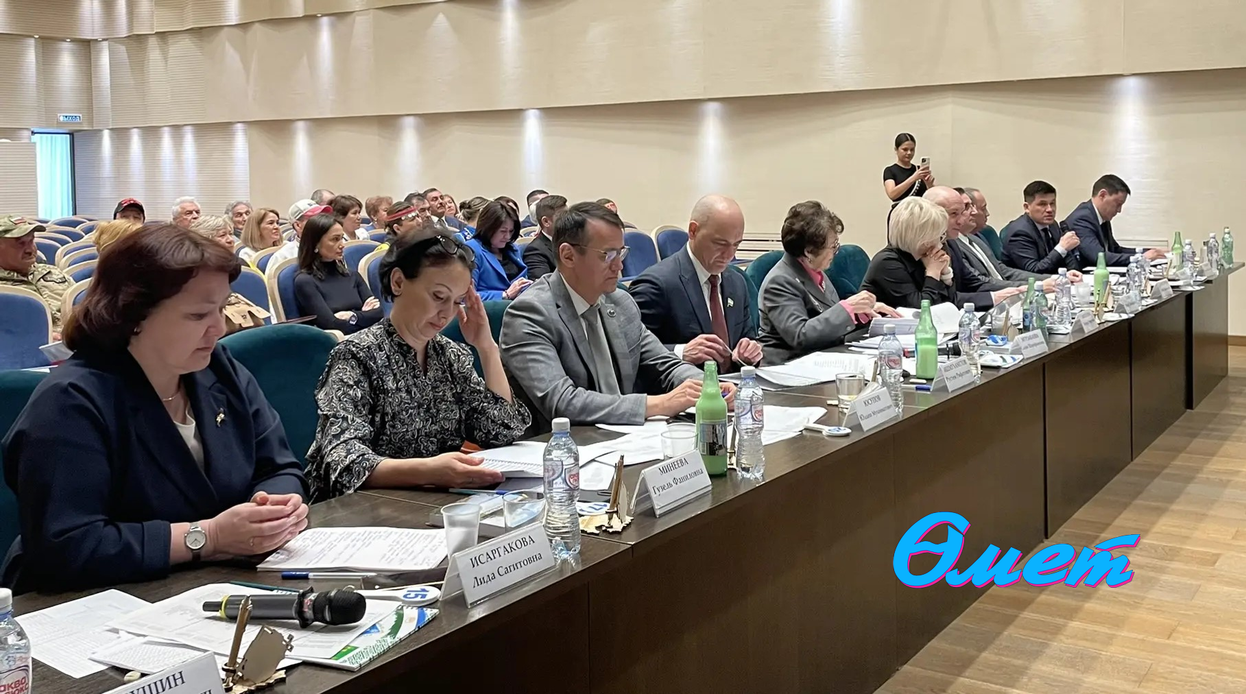 Язгөл Сафина.  Эксперт комиссиясе вәкилләре.