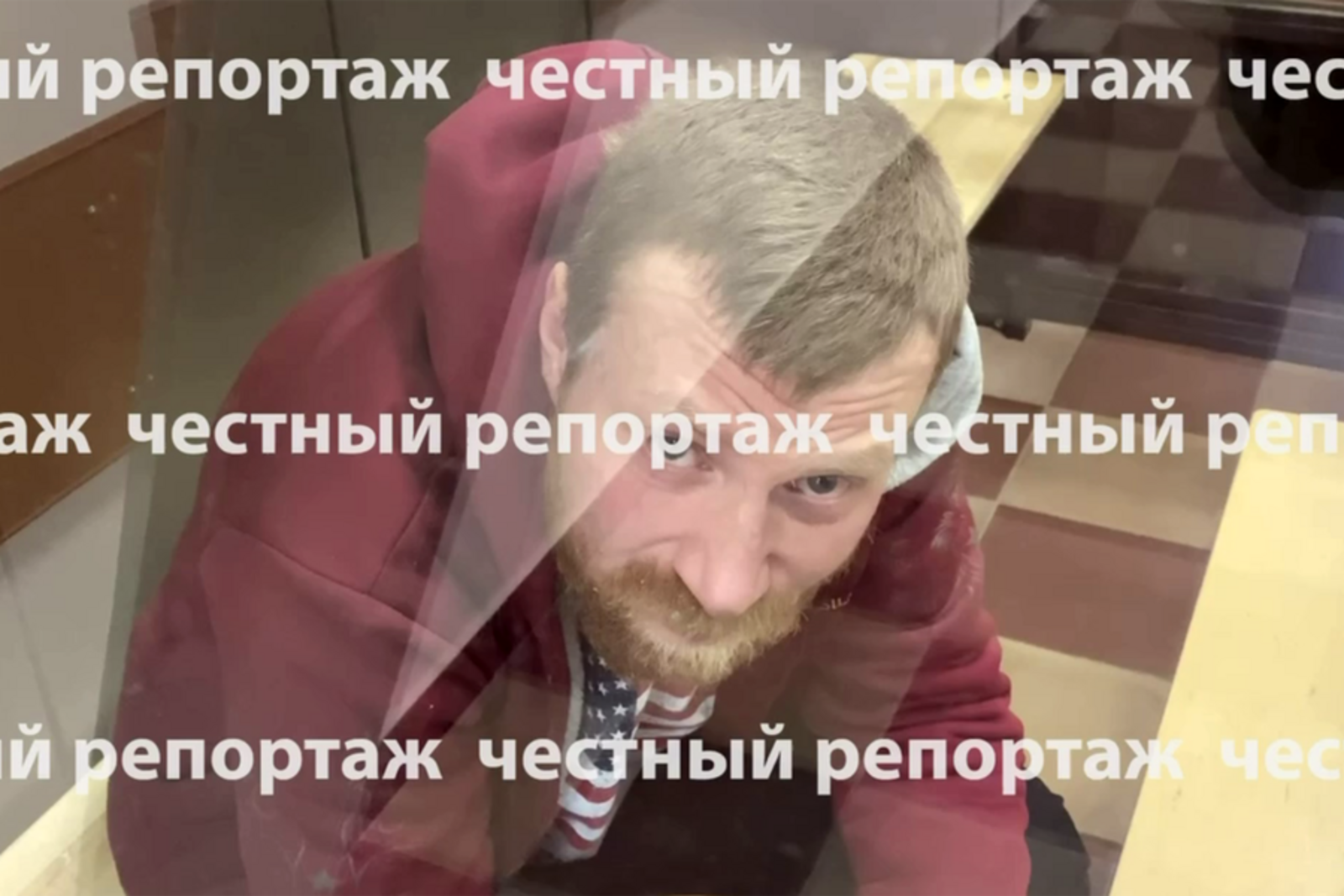 "Гафу ит мине, Полина!"