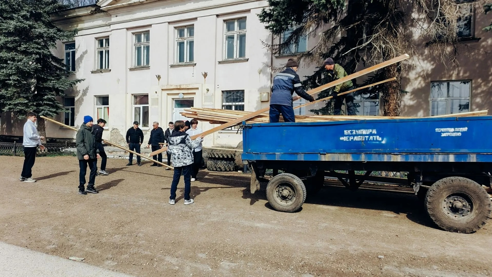 Җиңү өчен бердәмләшеп