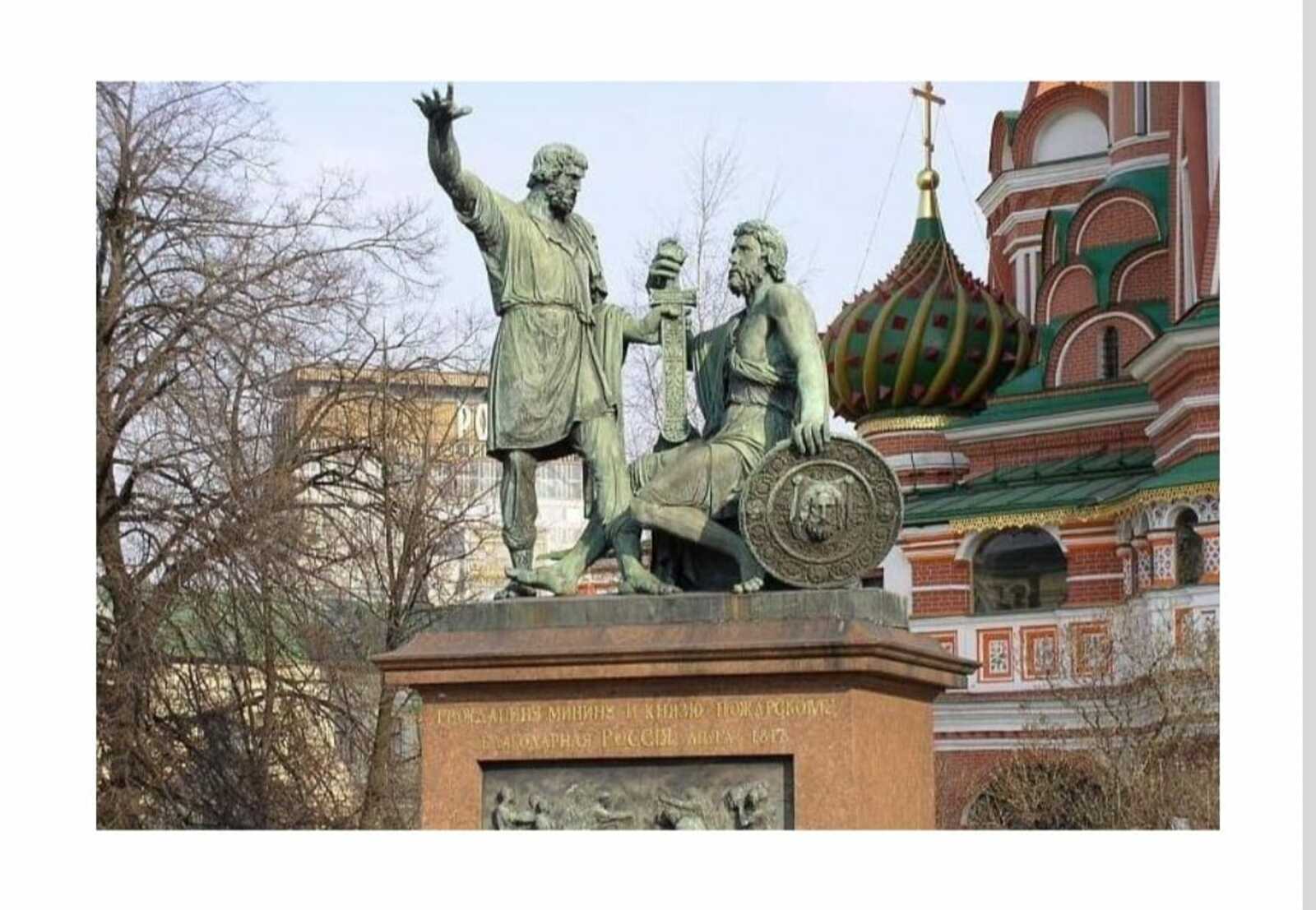 Бүген Халыклар бердәмлеге көне