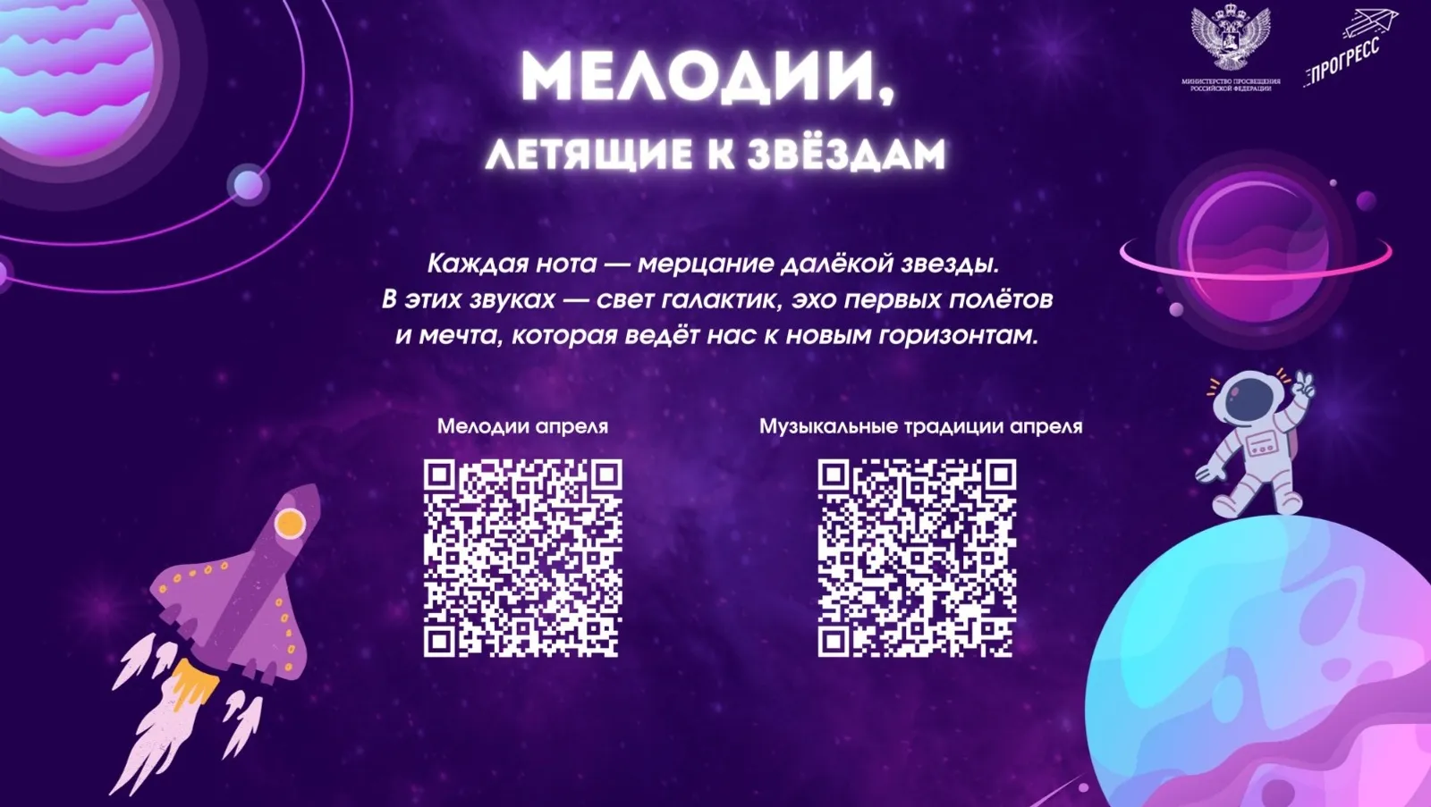 Кыңгыраулар шалтырамас